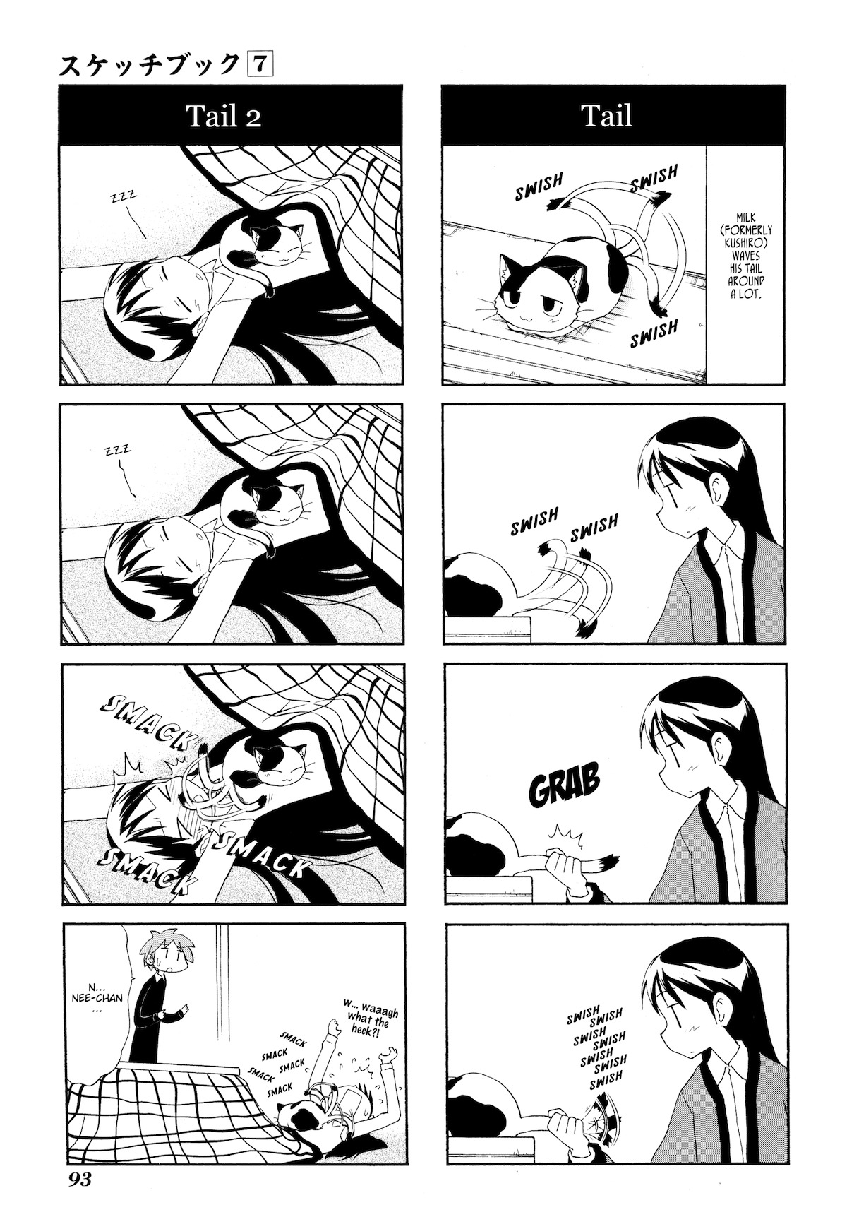Sketchbook Chapter 96 page 5 - Chapter 96