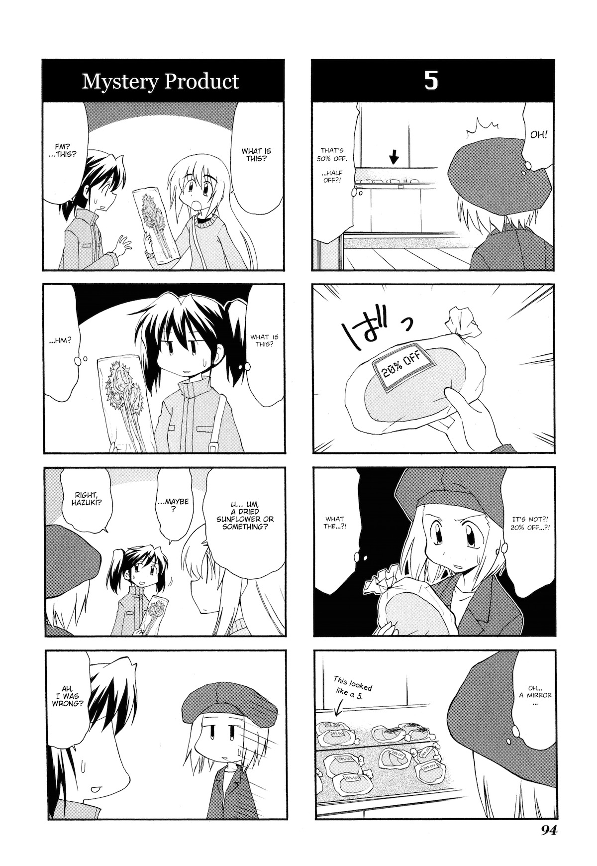 Sketchbook Chapter 96 page 6 - Chapter 96