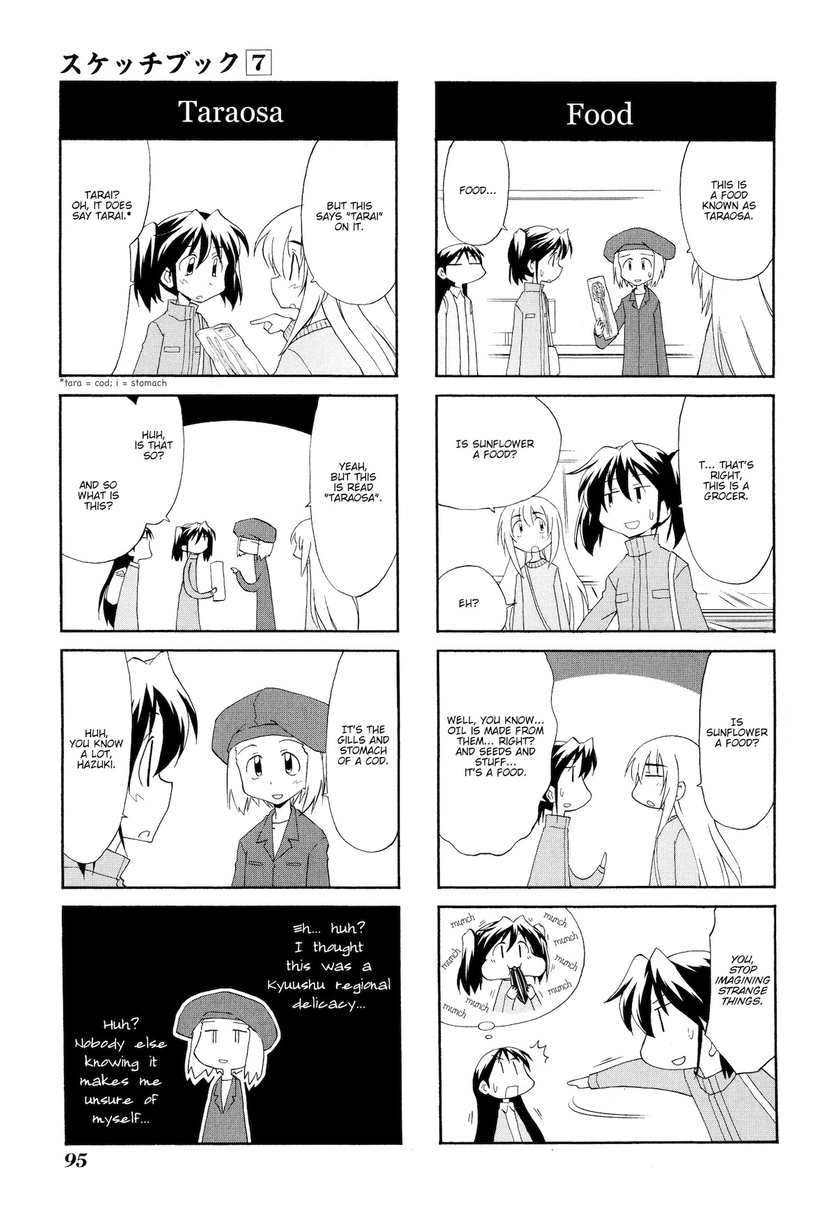 Sketchbook Chapter 96 page 7 - Chapter 96