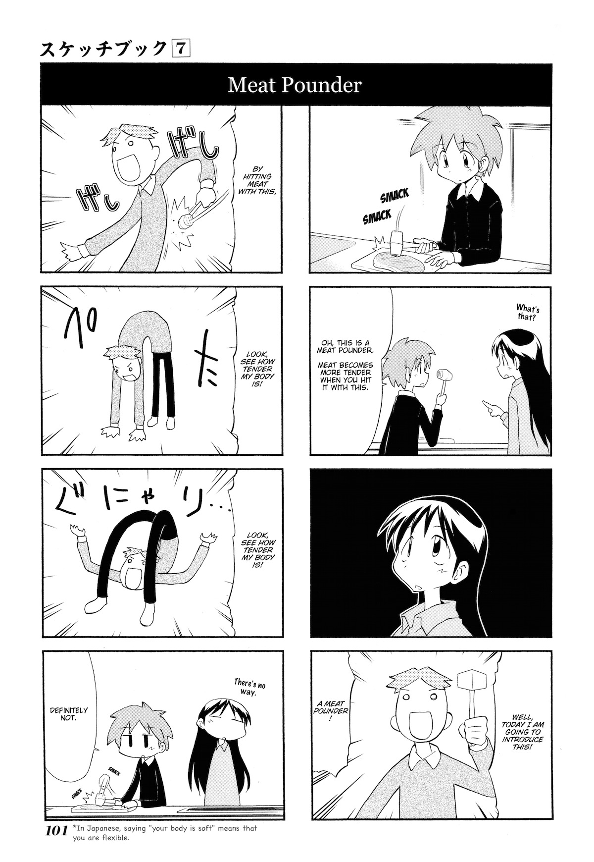 Sketchbook Chapter 97 page 5 - Chapter 97
