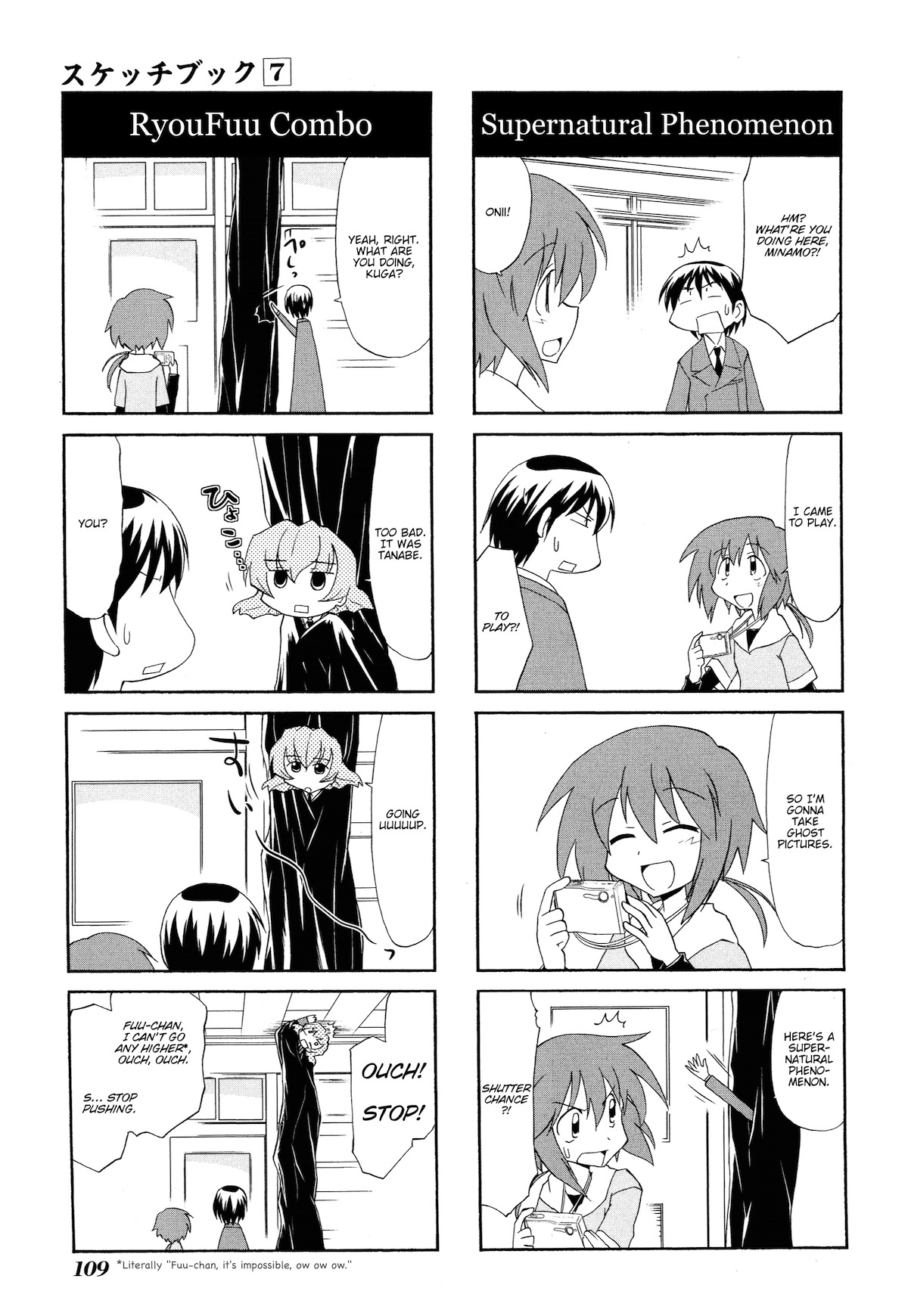 Sketchbook Chapter 98 page 3 - Chapter 98