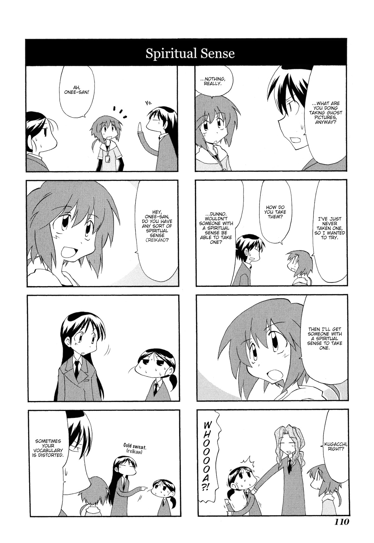 Sketchbook Chapter 98 page 4 - Chapter 98