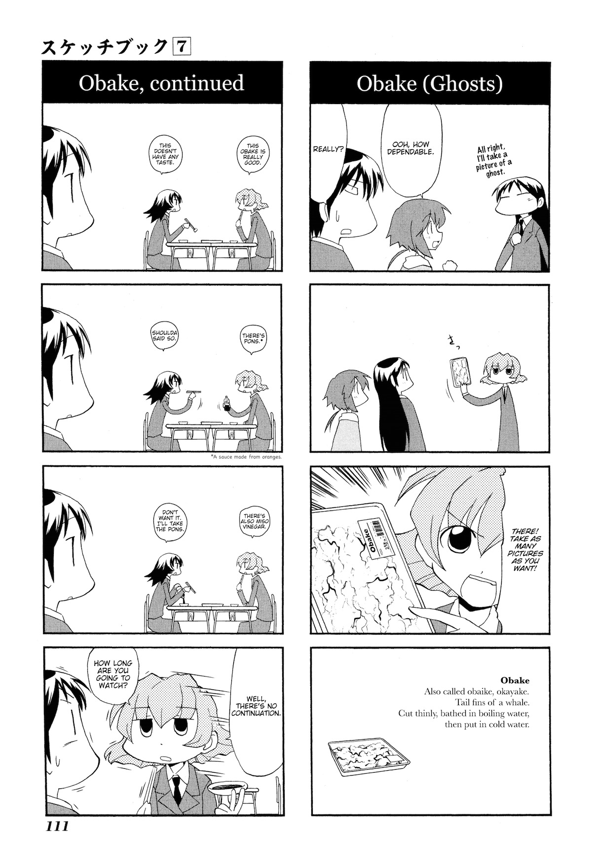 Sketchbook Chapter 98 page 5 - Chapter 98
