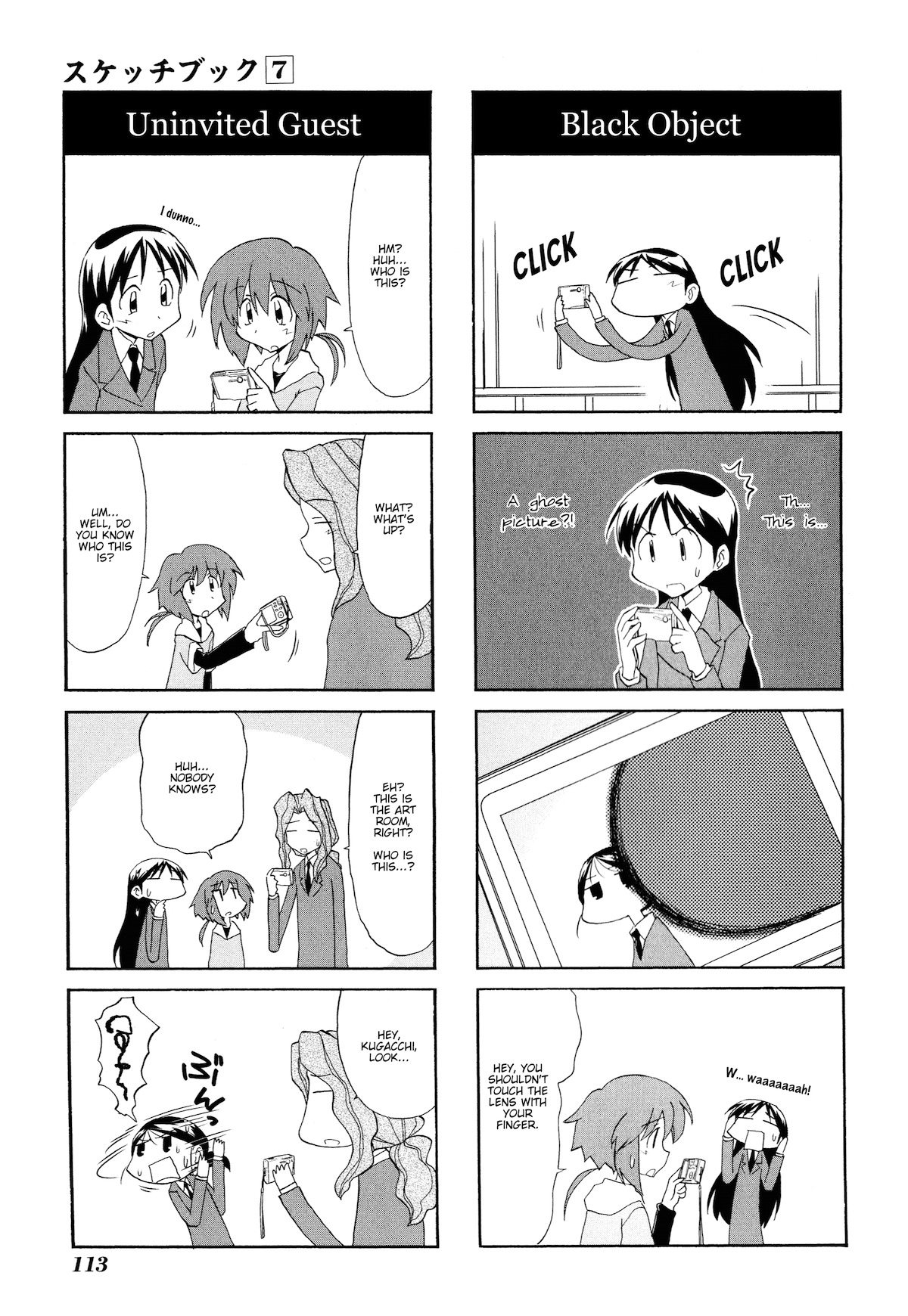Sketchbook Chapter 98 page 7 - Chapter 98
