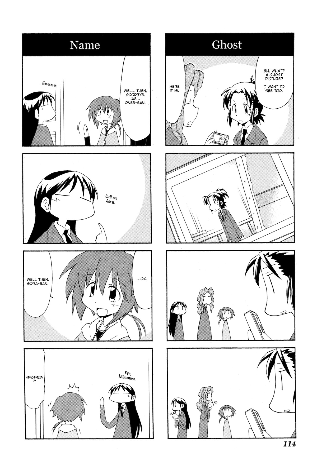 Sketchbook Chapter 98 page 8 - Chapter 98
