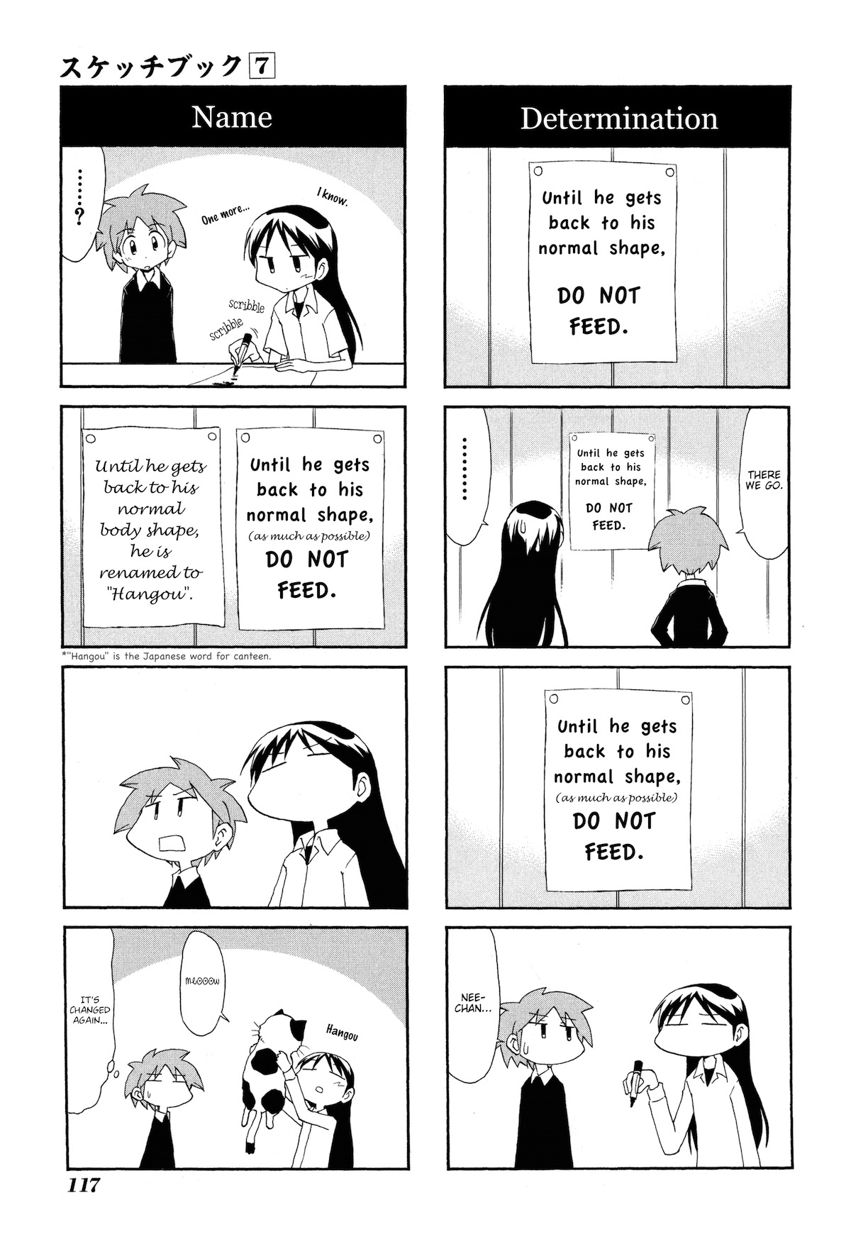 Sketchbook Chapter 99 page 3 - Chapter 99