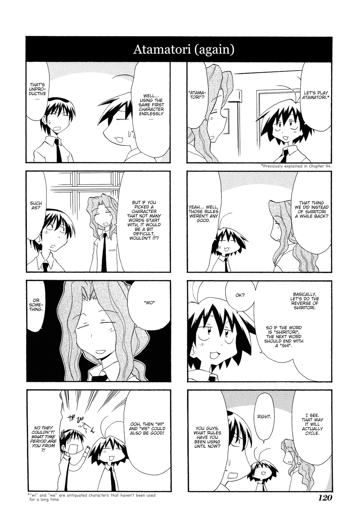 Sketchbook Chapter 99 page 6 - Chapter 99