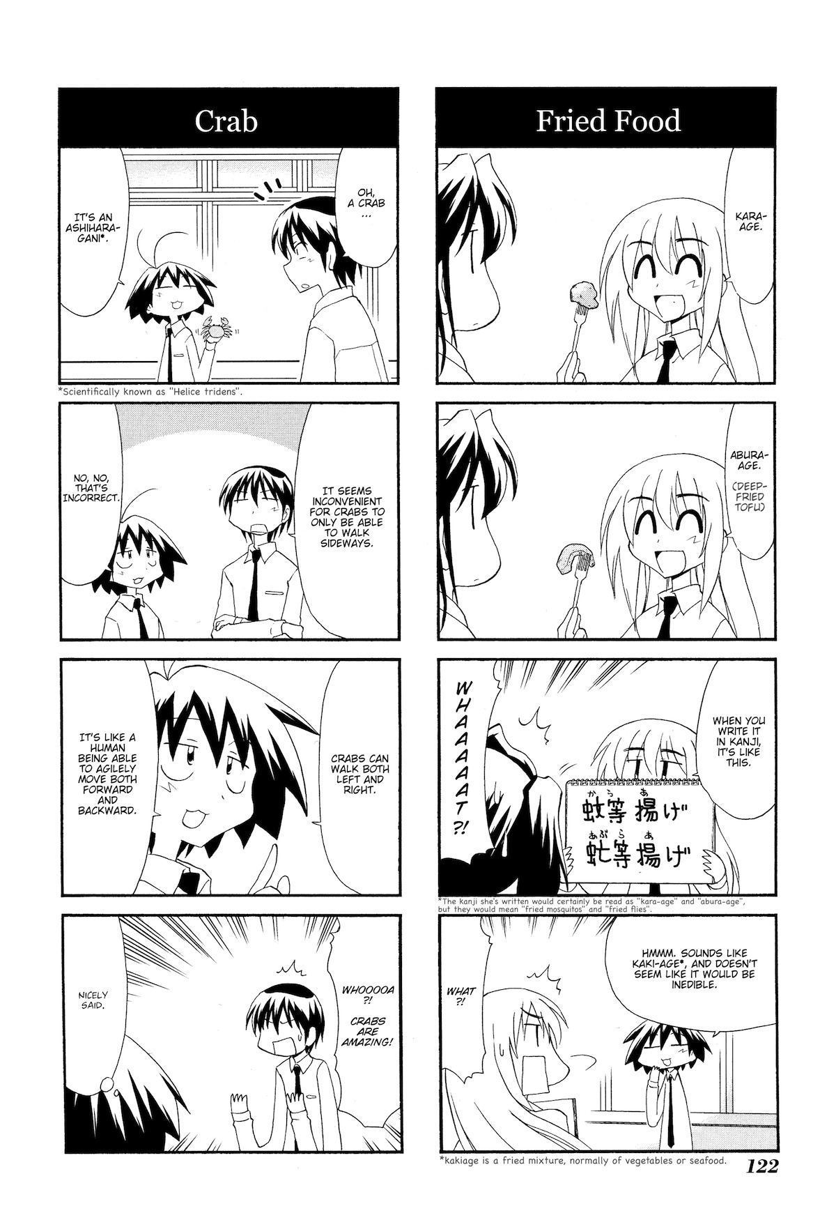 Sketchbook Chapter 99 page 8 - Chapter 99