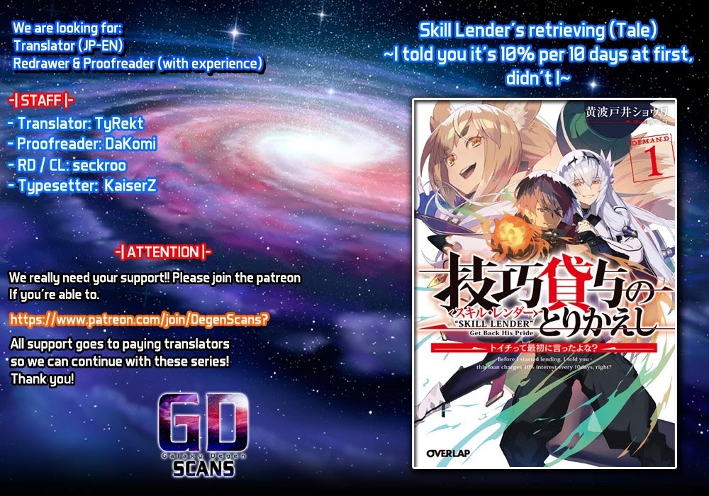 Skill Lender's Retrieving (Tale) ～I Told You It's 10% Per 10 Days at First, Didn't I～ Chapter 1 page 1 - Chapter 1
