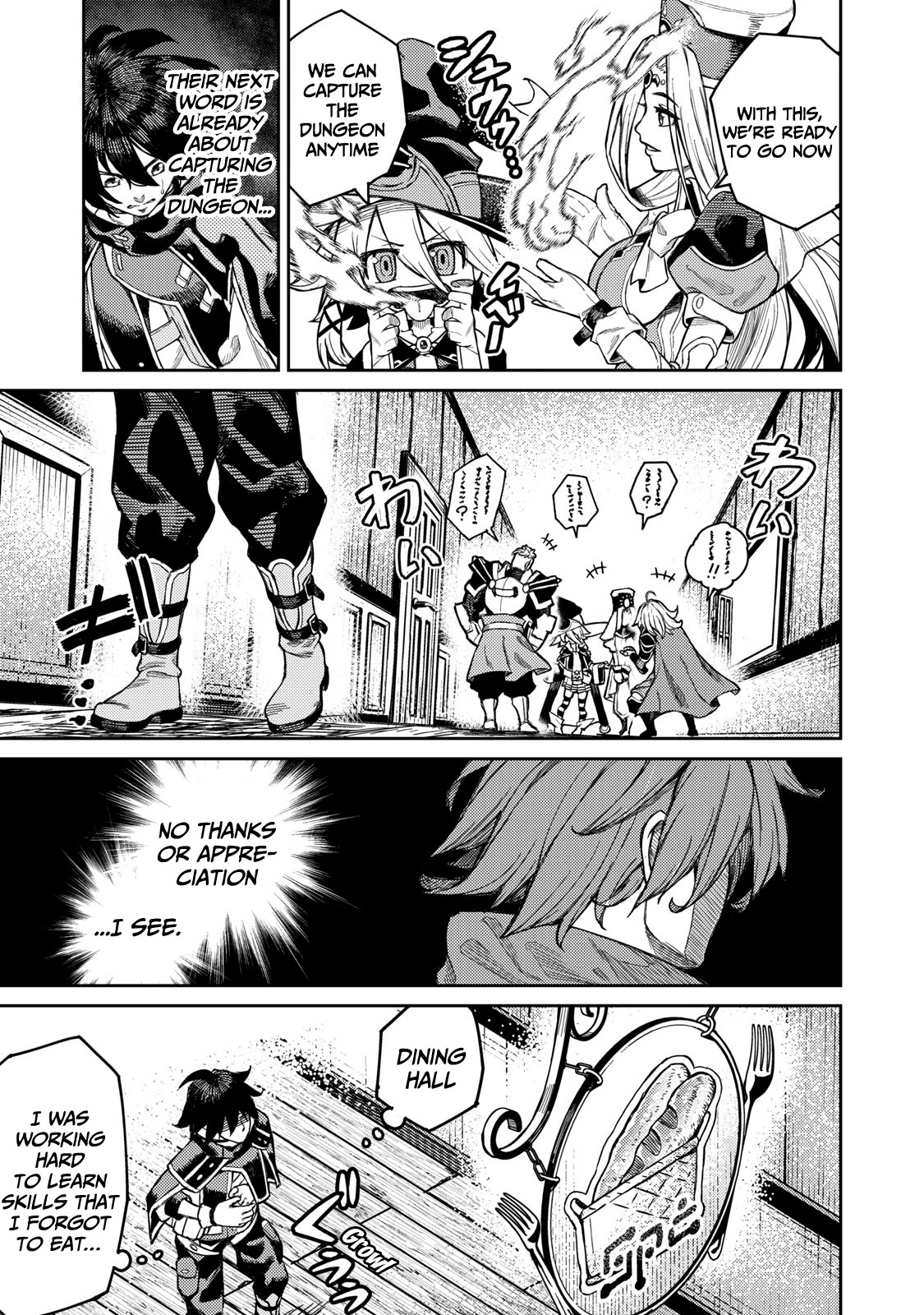 Skill Lender's Retrieving (Tale) ～I Told You It's 10% Per 10 Days at First, Didn't I～ Chapter 1 page 16 - Chapter 1