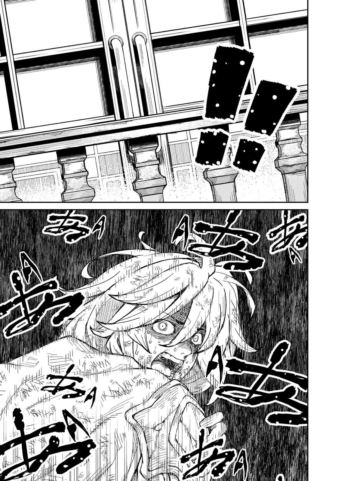 Skill Lender's Retrieving (Tale) ～I Told You It's 10% Per 10 Days at First, Didn't I～ Chapter 12 page 12 - Chapter 12