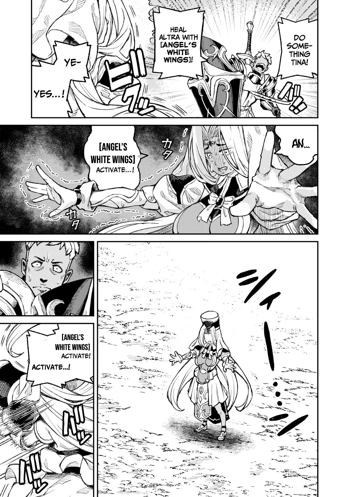 Skill Lender's Retrieving (Tale) ～I Told You It's 10% Per 10 Days at First, Didn't I～ Chapter 12 page 8 - Chapter 12