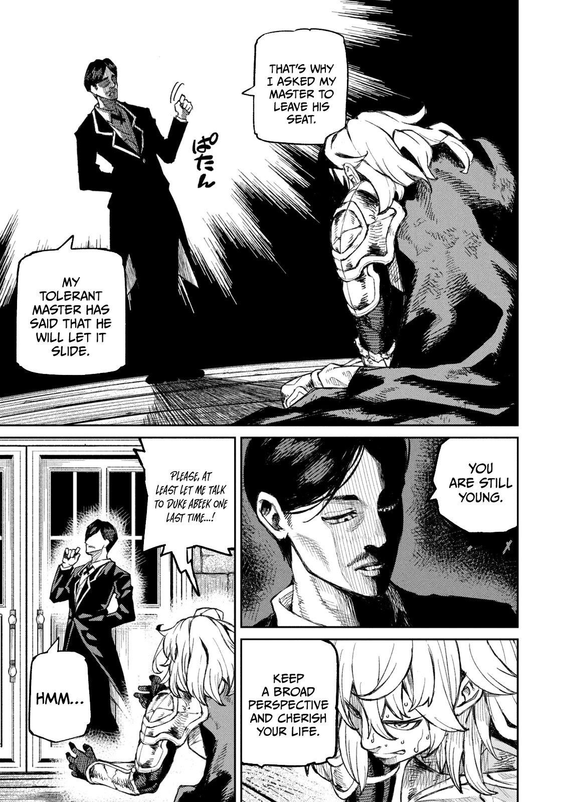 Skill Lender's Retrieving (Tale) ～I Told You It's 10% Per 10 Days at First, Didn't I～ Chapter 13 page 13 - Chapter 13
