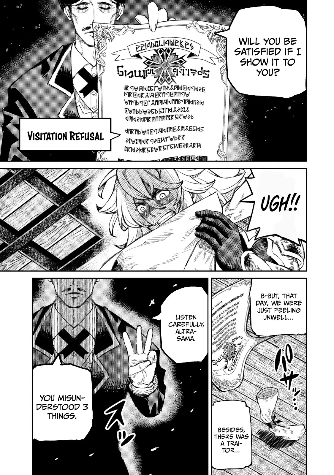 Skill Lender's Retrieving (Tale) ～I Told You It's 10% Per 10 Days at First, Didn't I～ Chapter 13 page 7 - Chapter 13