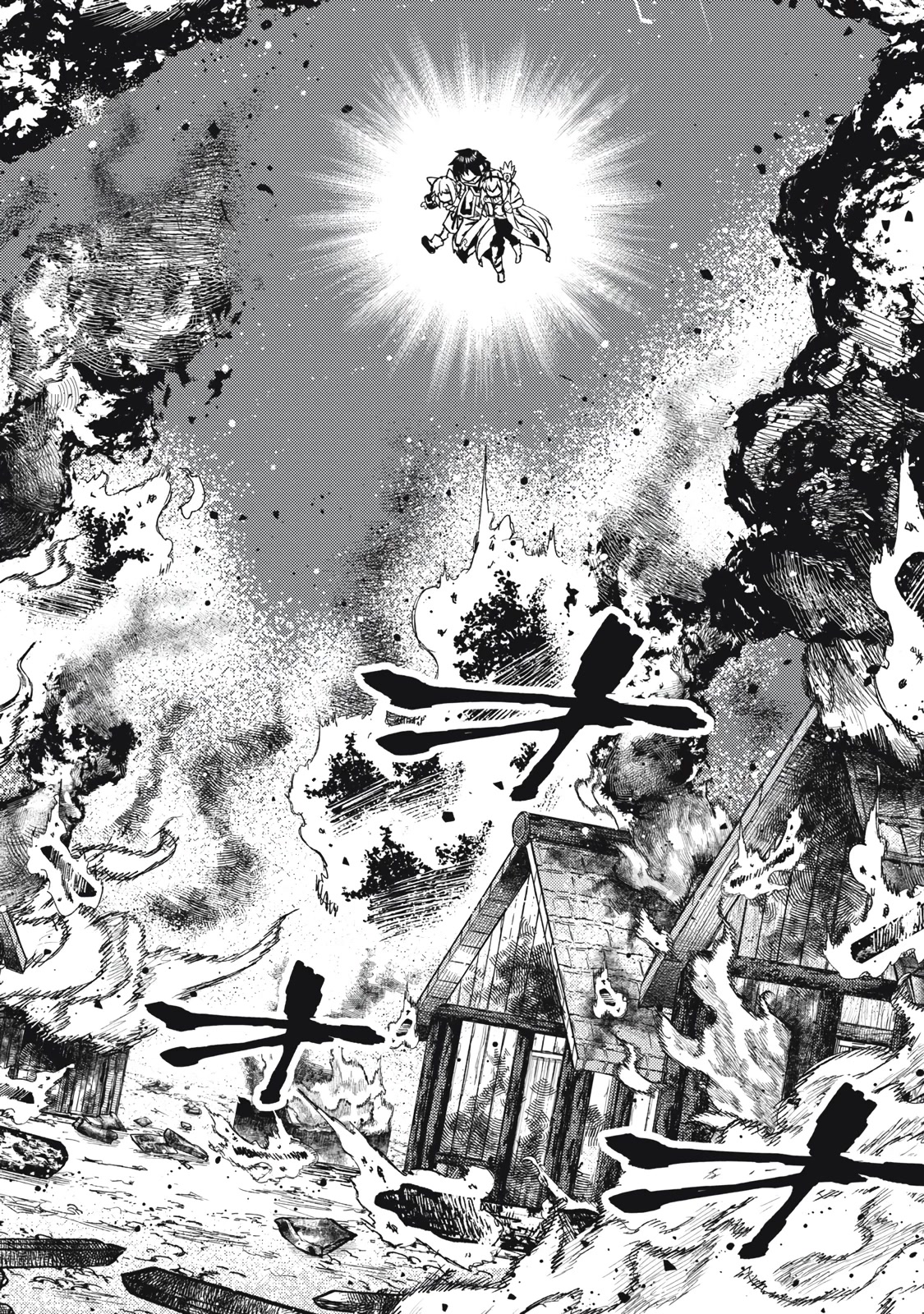 Skill Lender's Retrieving (Tale) ～I Told You It's 10% Per 10 Days at First, Didn't I～ Chapter 17 page 14 - Chapter 17