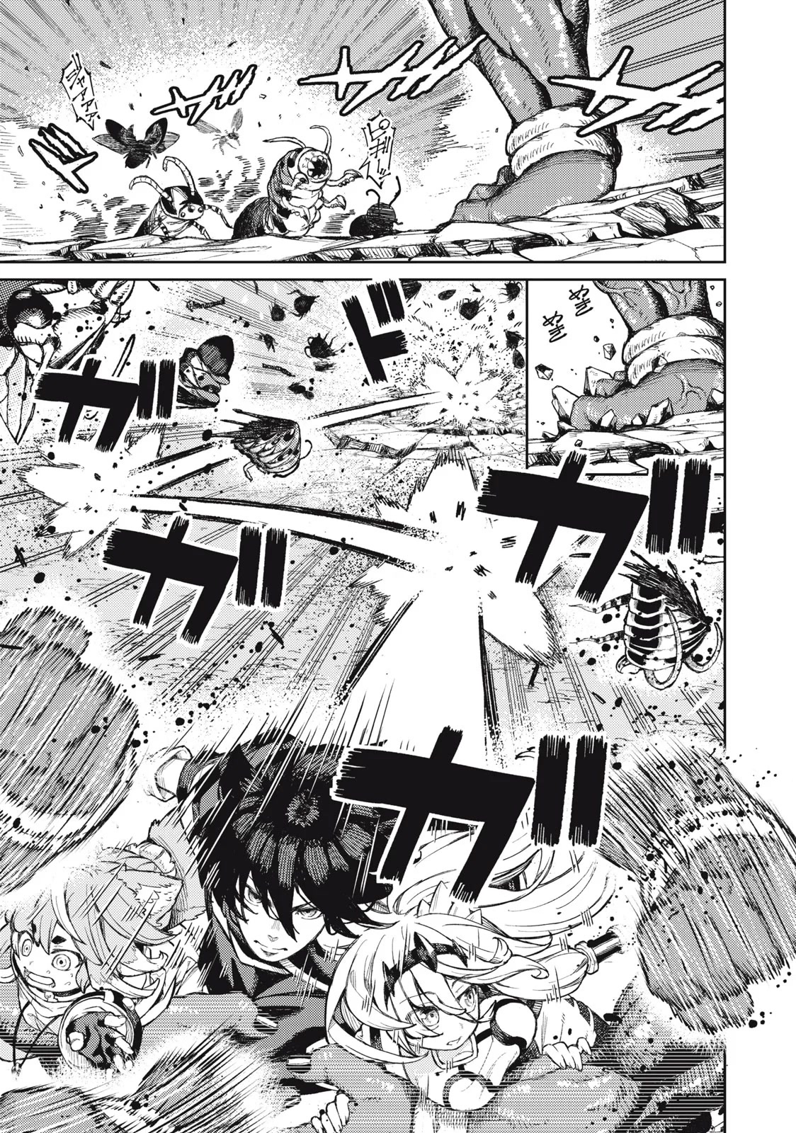 Skill Lender's Retrieving (Tale) ～I Told You It's 10% Per 10 Days at First, Didn't I～ Chapter 18 page 7 - Chapter 18