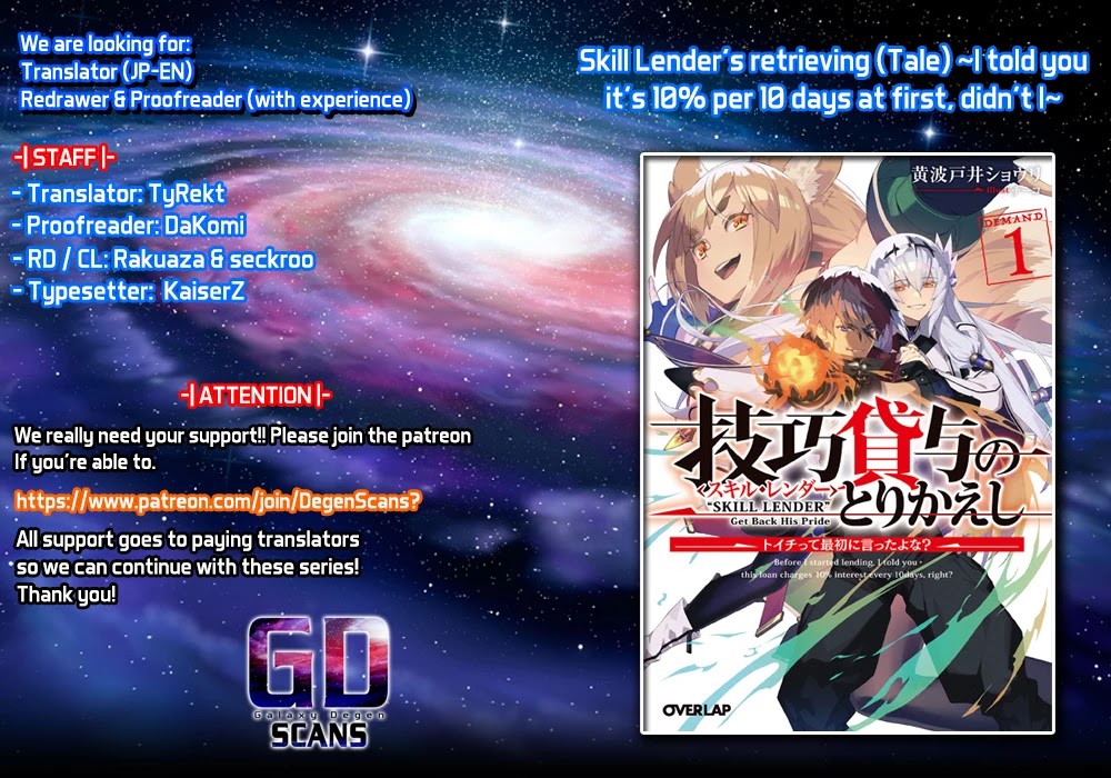 Skill Lender's Retrieving (Tale) ～I Told You It's 10% Per 10 Days at First, Didn't I～ Chapter 2 page 1 - Chapter 2