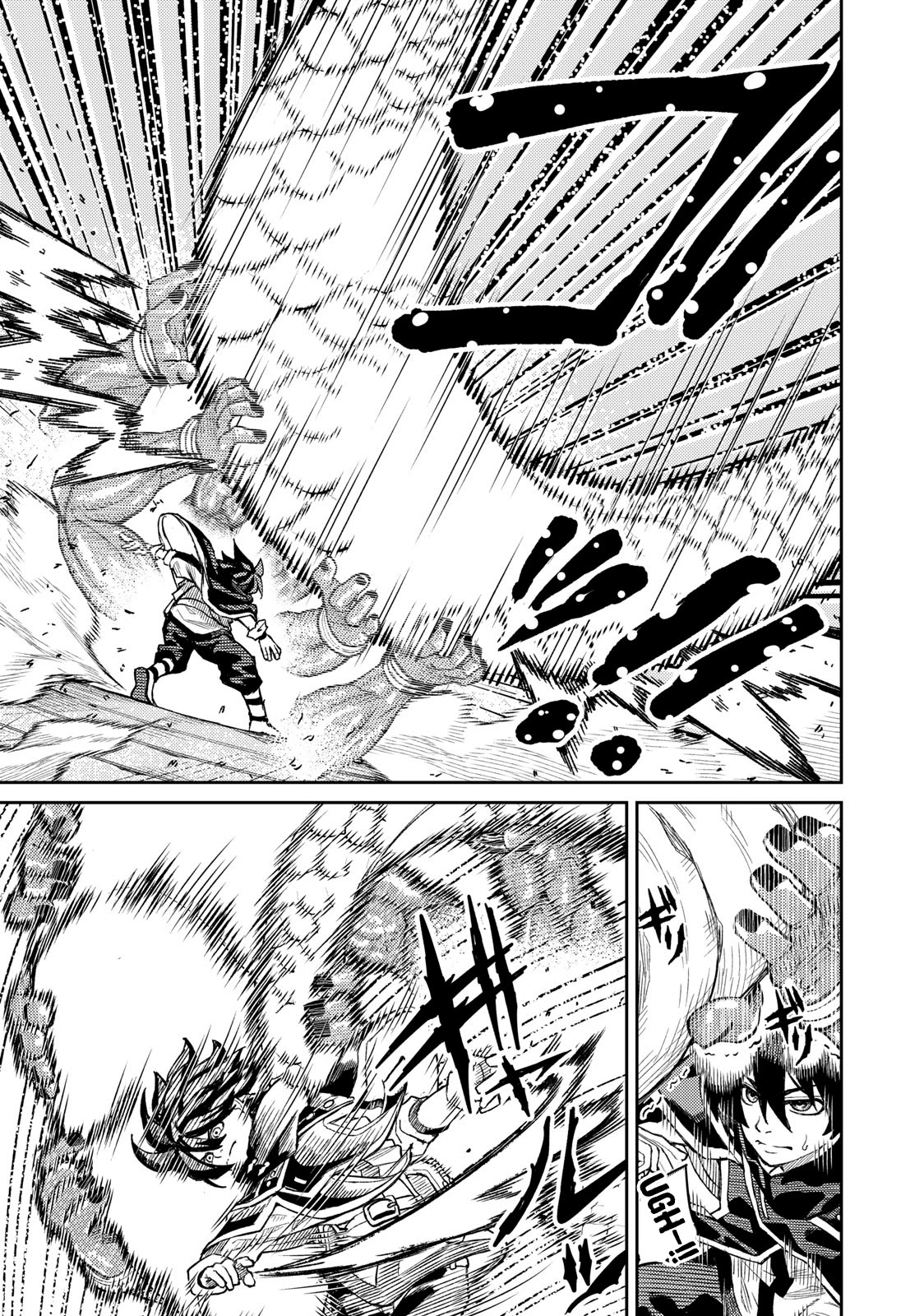 Skill Lender's Retrieving (Tale) ～I Told You It's 10% Per 10 Days at First, Didn't I～ Chapter 2 page 18 - Chapter 2
