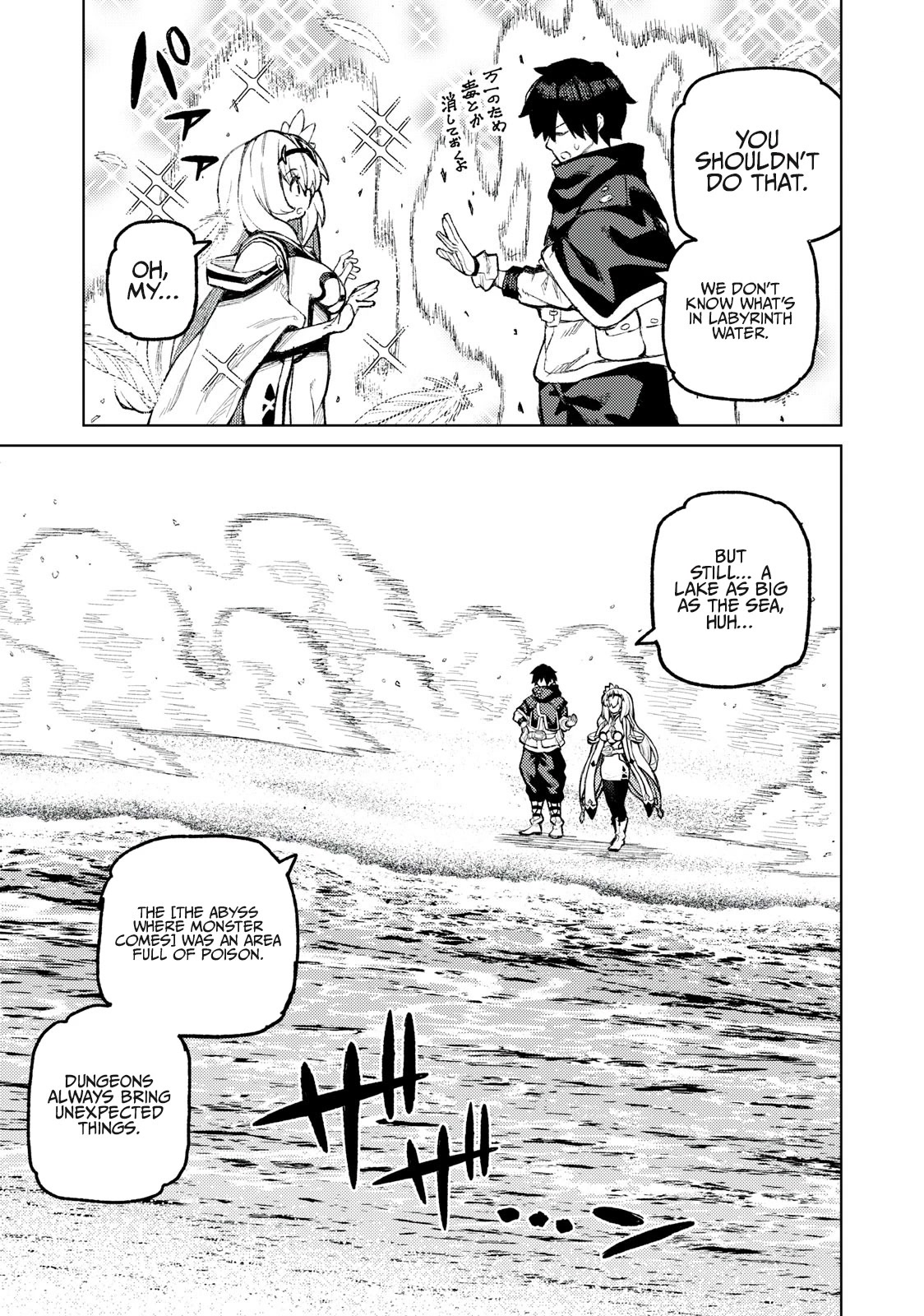 Skill Lender's Retrieving (Tale) ～I Told You It's 10% Per 10 Days at First, Didn't I～ Chapter 20 page 11 - Chapter 20