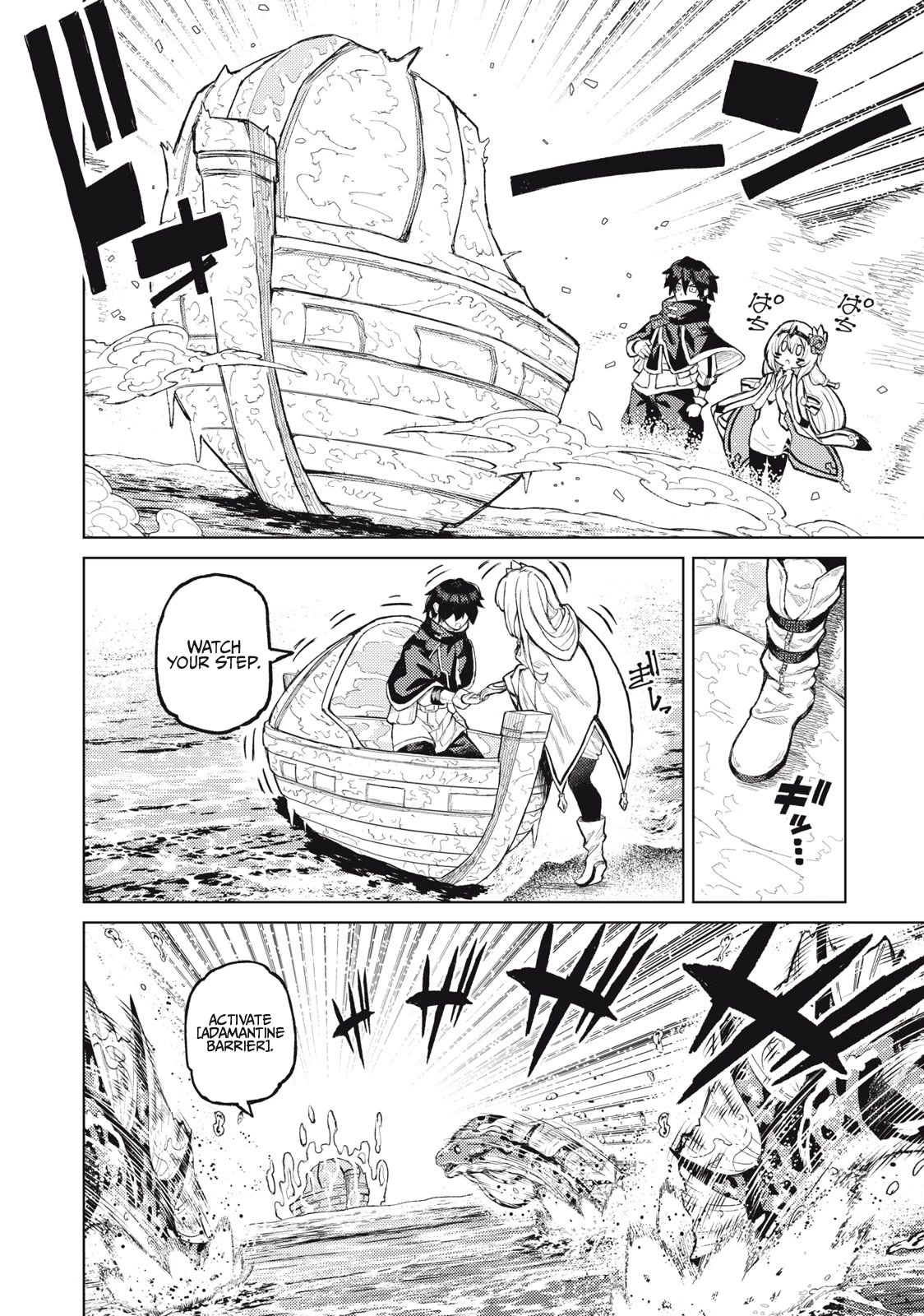 Skill Lender's Retrieving (Tale) ～I Told You It's 10% Per 10 Days at First, Didn't I～ Chapter 20 page 14 - Chapter 20
