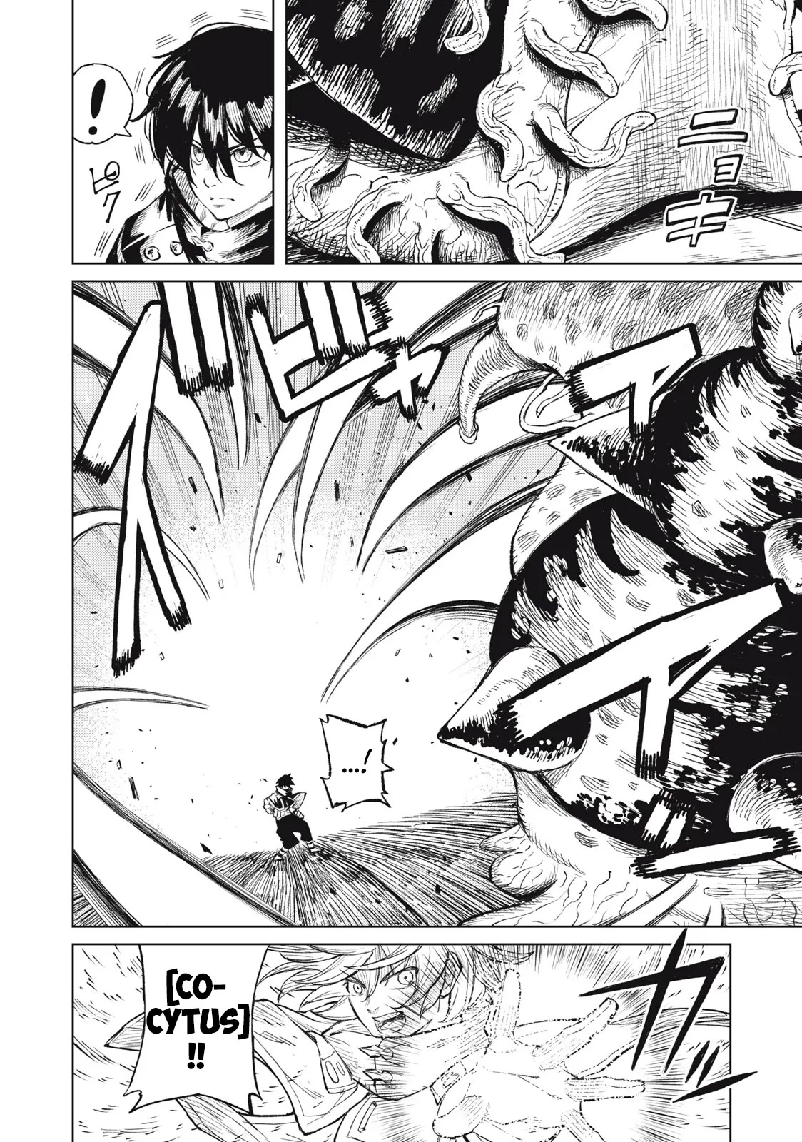 Skill Lender's Retrieving (Tale) ～I Told You It's 10% Per 10 Days at First, Didn't I～ Chapter 22 page 14 - Chapter 22