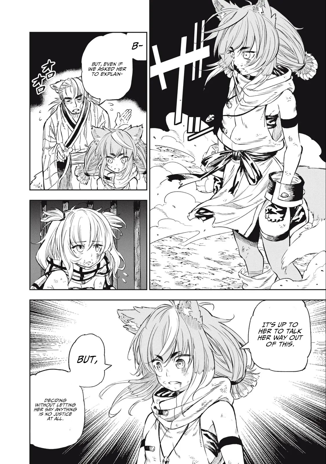 Skill Lender's Retrieving (Tale) ～I Told You It's 10% Per 10 Days at First, Didn't I～ Chapter 26 page 7 - Chapter 26