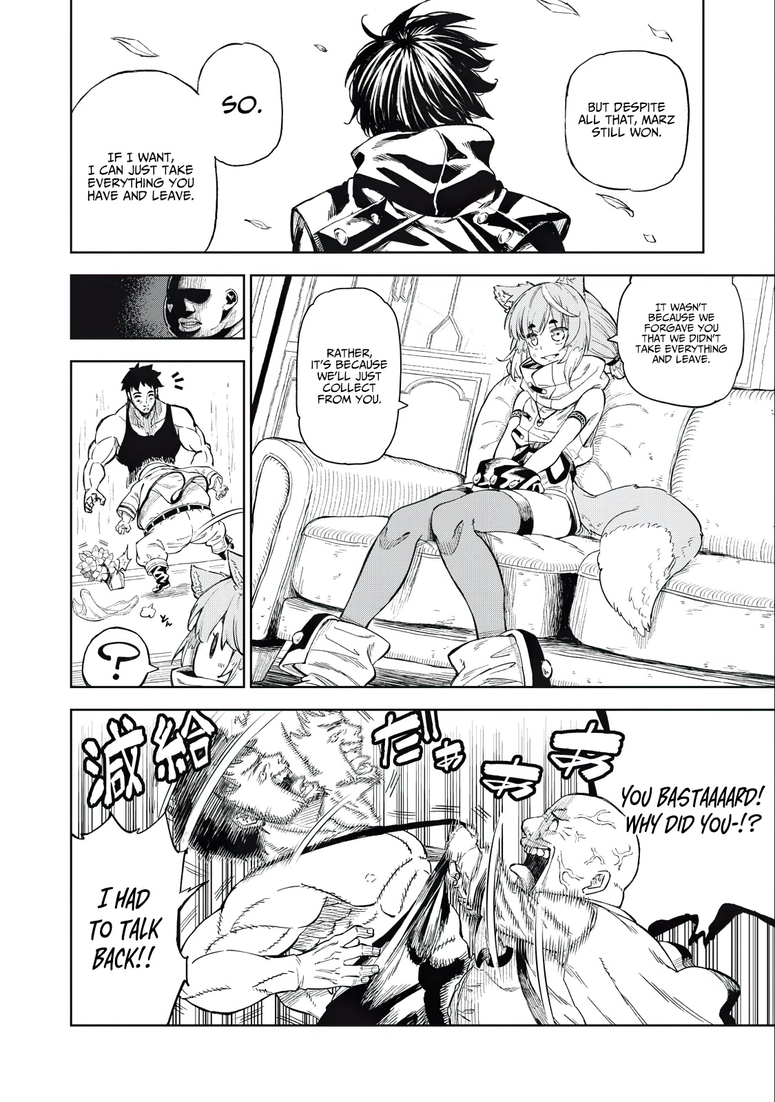 Skill Lender's Retrieving (Tale) ～I Told You It's 10% Per 10 Days at First, Didn't I～ Chapter 29 page 12 - Chapter 29