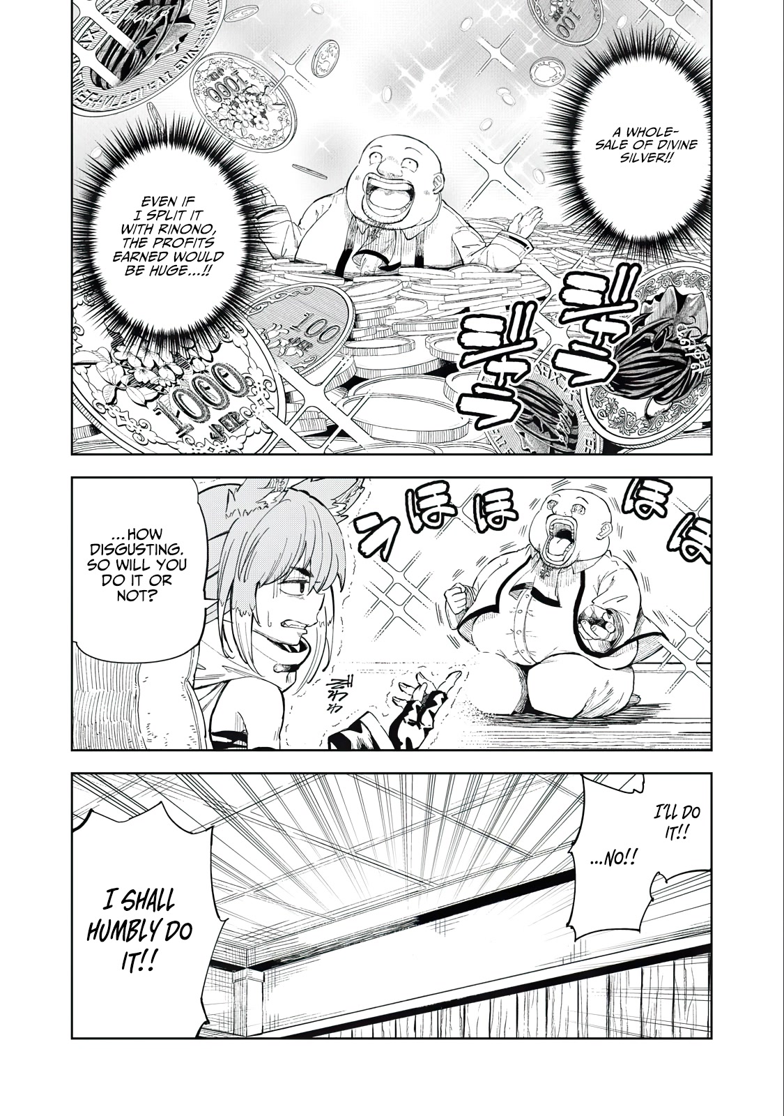Skill Lender's Retrieving (Tale) ～I Told You It's 10% Per 10 Days at First, Didn't I～ Chapter 29 page 16 - Chapter 29