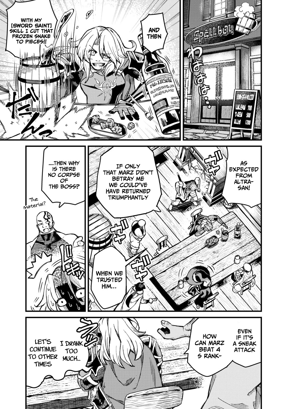 Skill Lender's Retrieving (Tale) ～I Told You It's 10% Per 10 Days at First, Didn't I～ Chapter 3 page 14 - Chapter 3