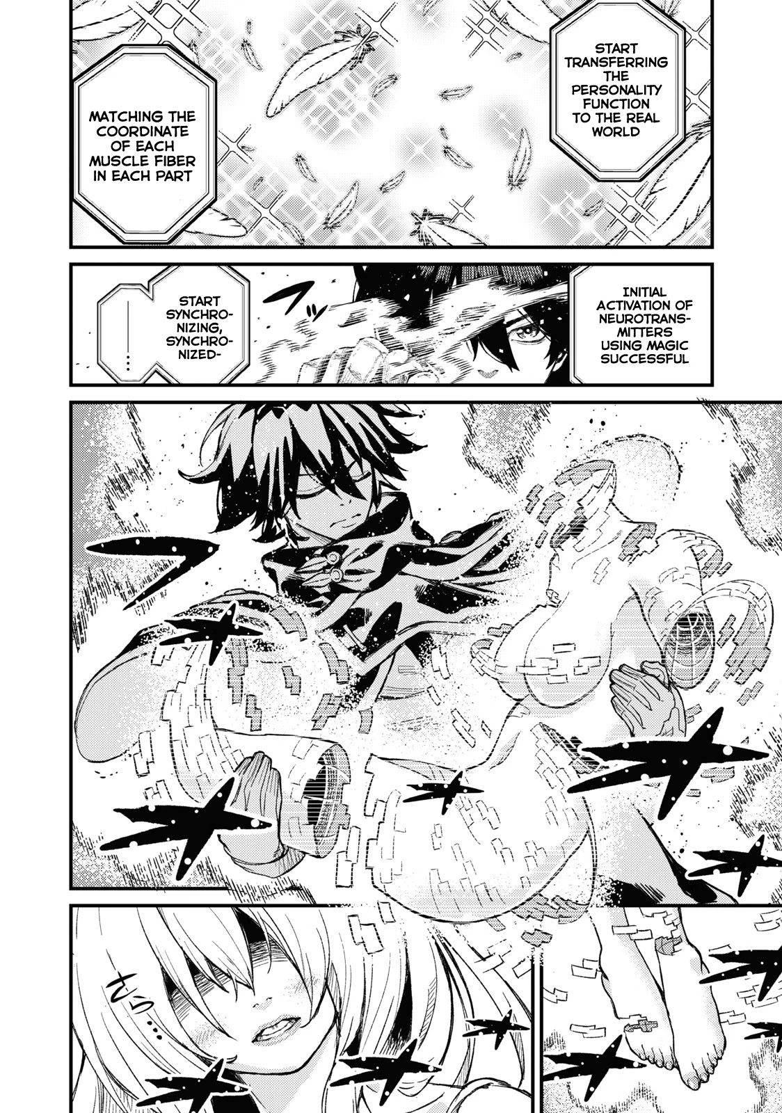Skill Lender's Retrieving (Tale) ～I Told You It's 10% Per 10 Days at First, Didn't I～ Chapter 3 page 7 - Chapter 3