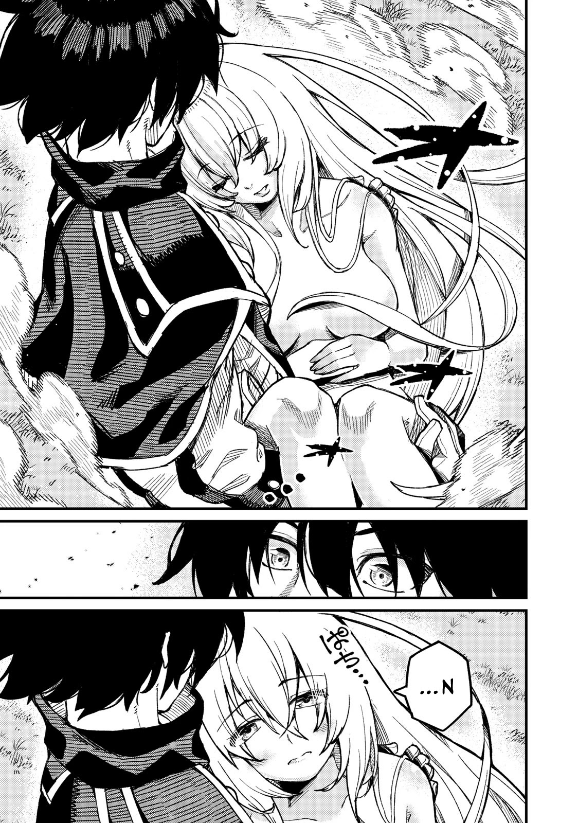Skill Lender's Retrieving (Tale) ～I Told You It's 10% Per 10 Days at First, Didn't I～ Chapter 3 page 8 - Chapter 3