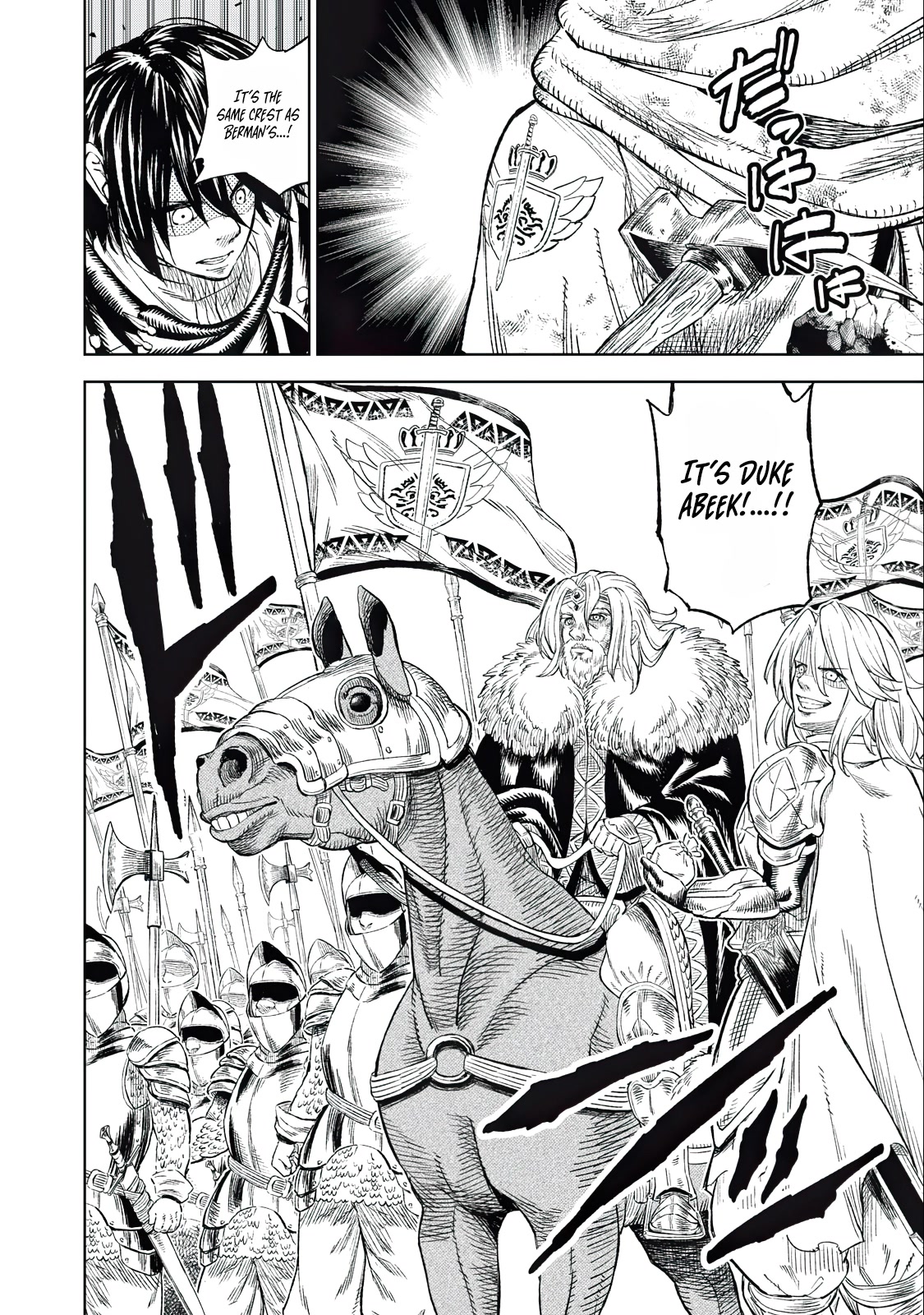 Skill Lender's Retrieving (Tale) ～I Told You It's 10% Per 10 Days at First, Didn't I～ Chapter 32 page 7 - Chapter 32