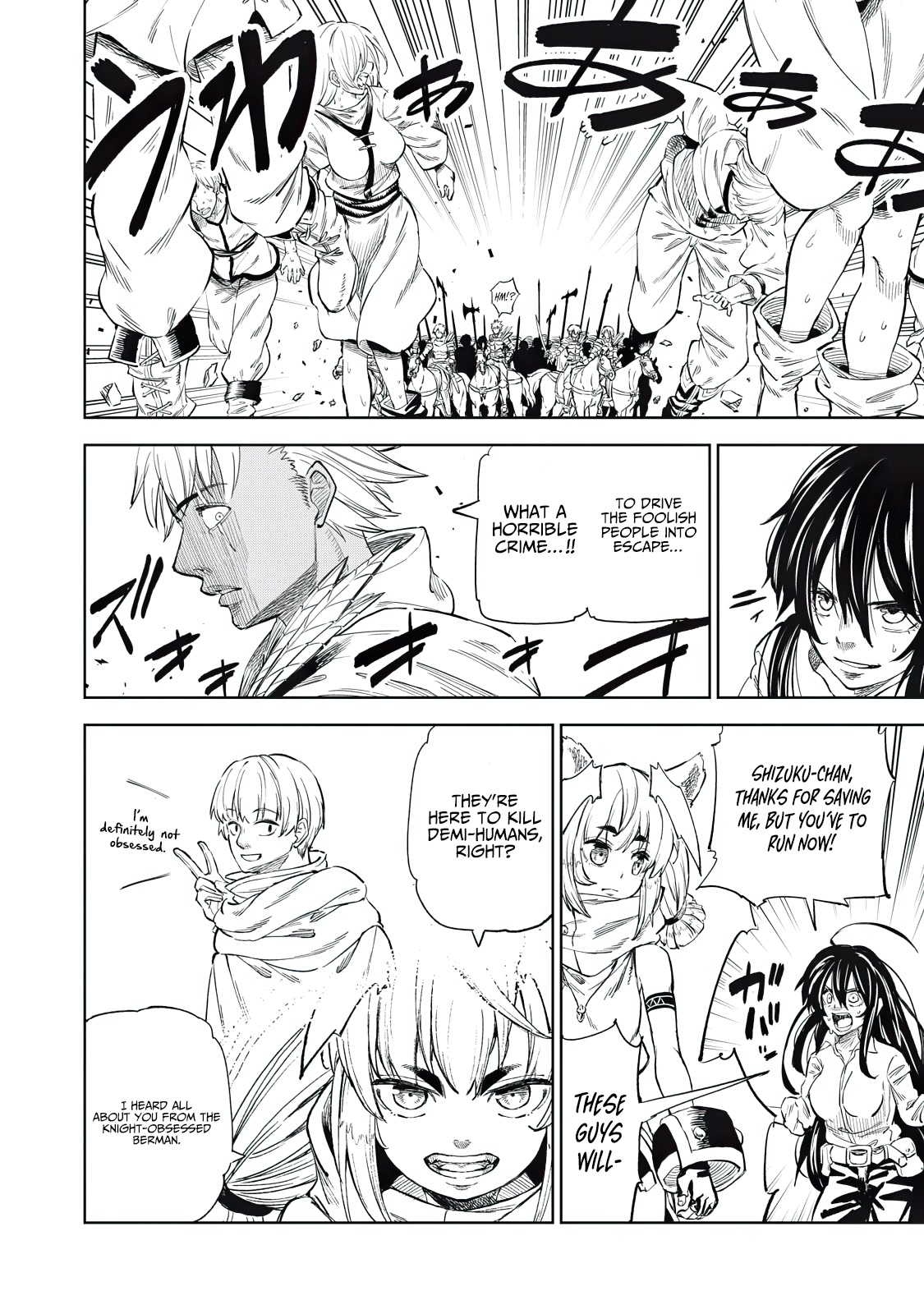 Skill Lender's Retrieving (Tale) ～I Told You It's 10% Per 10 Days at First, Didn't I～ Chapter 33 page 3 - Chapter 33