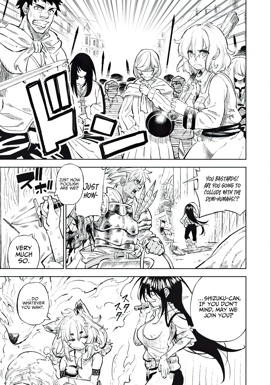 Skill Lender's Retrieving (Tale) ～I Told You It's 10% Per 10 Days at First, Didn't I～ Chapter 35 page 18 - Chapter 35