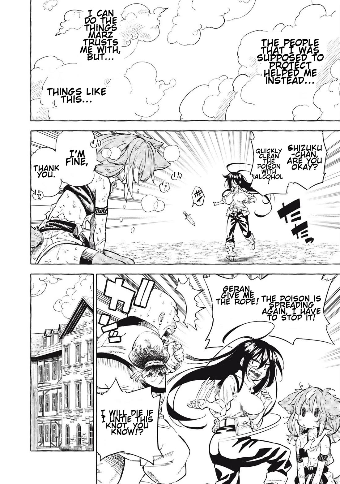Skill Lender's Retrieving (Tale) ～I Told You It's 10% Per 10 Days at First, Didn't I～ Chapter 36 page 4 - Chapter 36