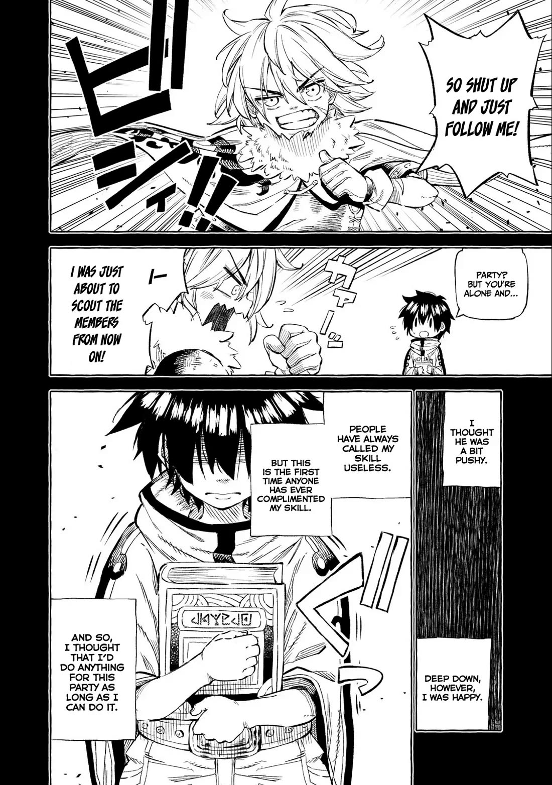 Skill Lender's Retrieving (Tale) ～I Told You It's 10% Per 10 Days at First, Didn't I～ Chapter 37 page 17 - Chapter 37