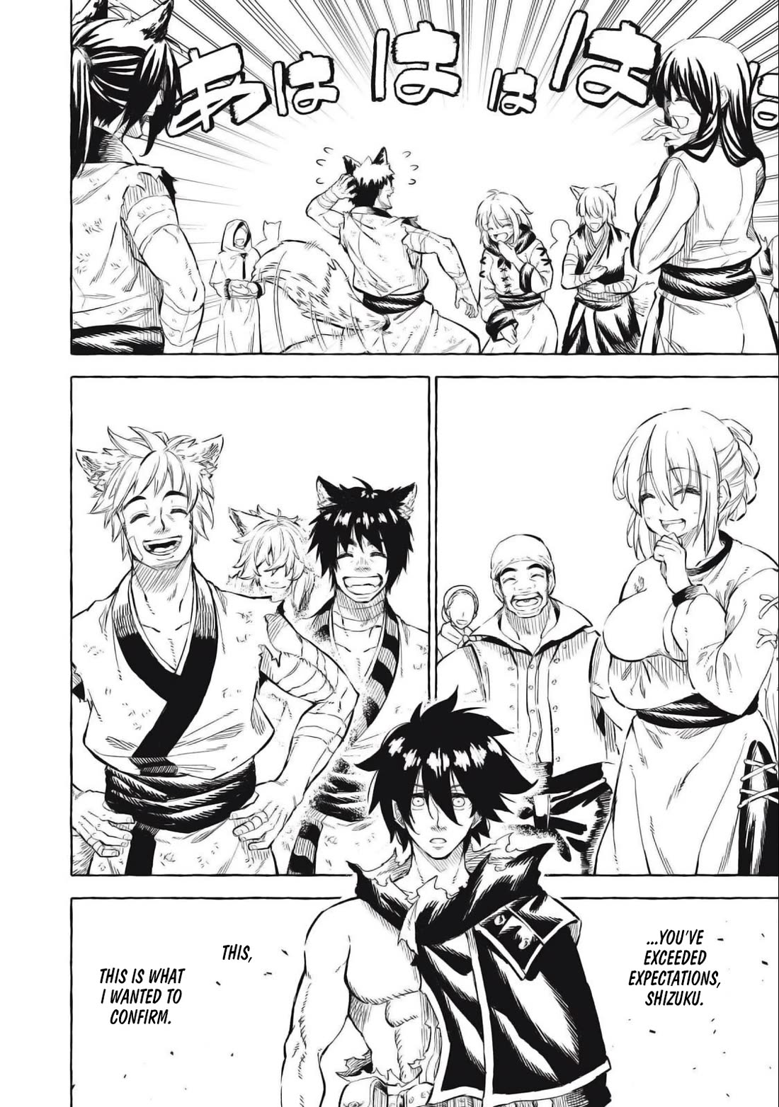 Skill Lender's Retrieving (Tale) ～I Told You It's 10% Per 10 Days at First, Didn't I～ Chapter 38 page 13 - Chapter 38
