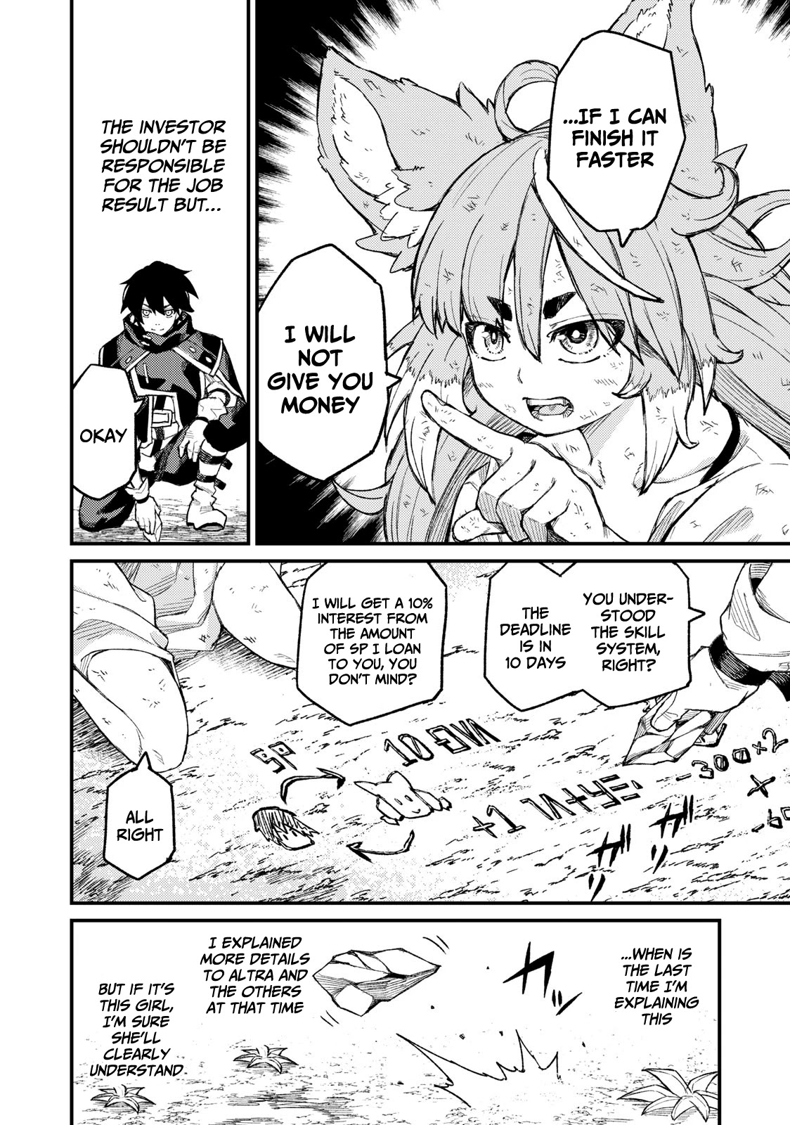 Skill Lender's Retrieving (Tale) ～I Told You It's 10% Per 10 Days at First, Didn't I～ Chapter 4 page 13 - Chapter 4