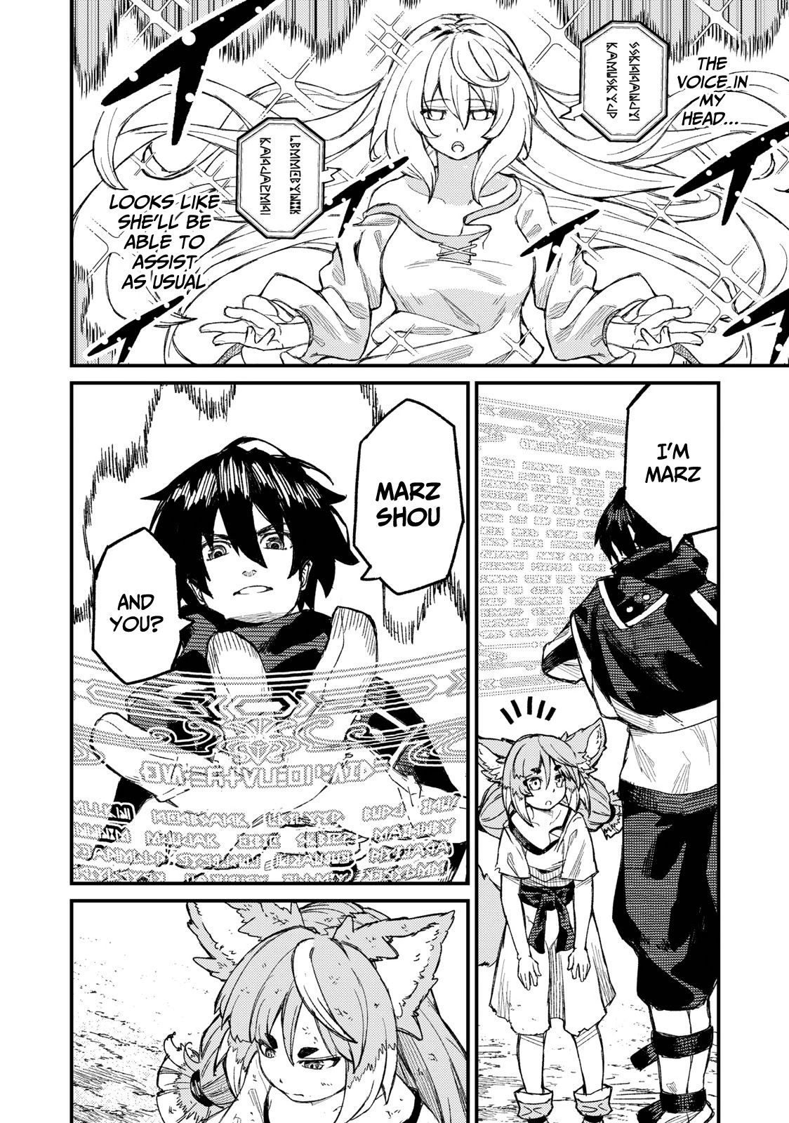 Skill Lender's Retrieving (Tale) ～I Told You It's 10% Per 10 Days at First, Didn't I～ Chapter 4 page 15 - Chapter 4