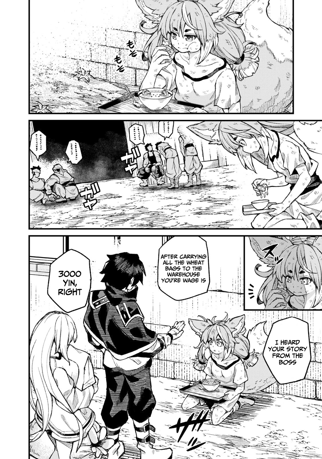 Skill Lender's Retrieving (Tale) ～I Told You It's 10% Per 10 Days at First, Didn't I～ Chapter 4 page 7 - Chapter 4