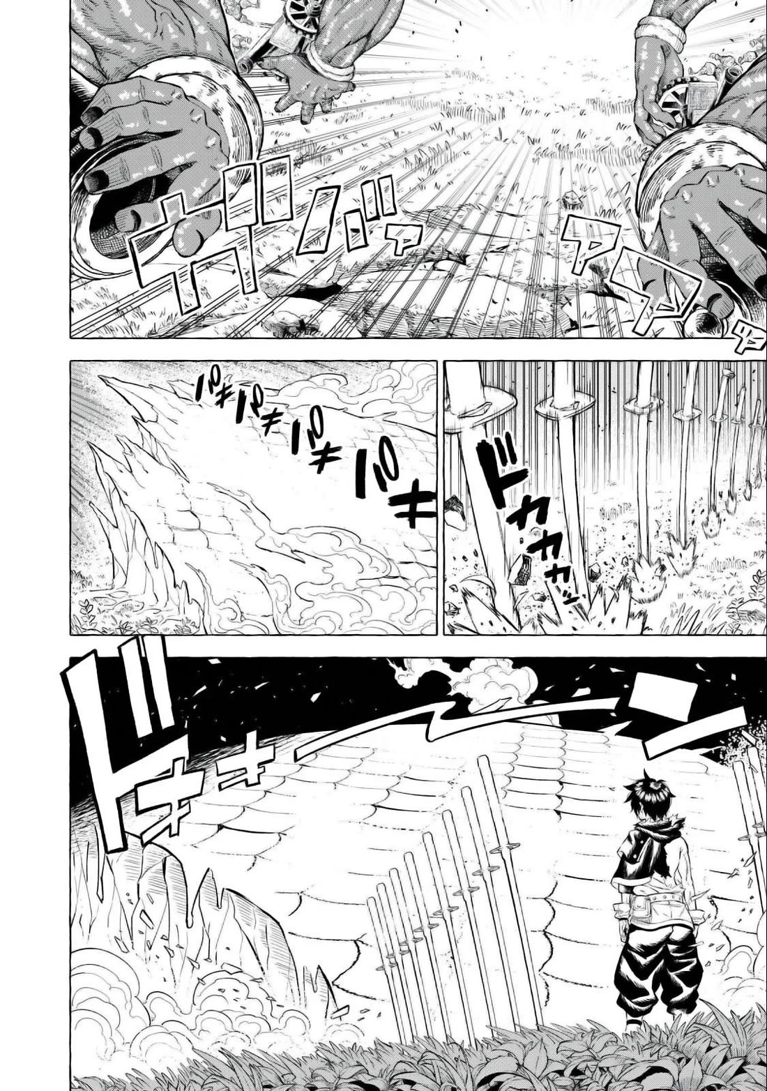 Skill Lender's Retrieving (Tale) ～I Told You It's 10% Per 10 Days at First, Didn't I～ Chapter 40 page 9 - Chapter 40