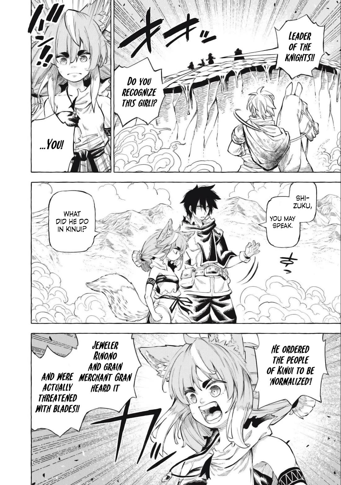 Skill Lender's Retrieving (Tale) ～I Told You It's 10% Per 10 Days at First, Didn't I～ Chapter 41 page 13 - Chapter 41