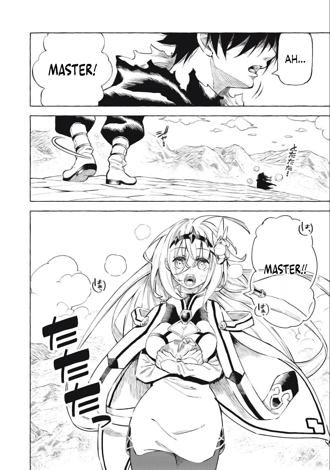 Skill Lender's Retrieving (Tale) ～I Told You It's 10% Per 10 Days at First, Didn't I～ Chapter 41 page 19 - Chapter 41