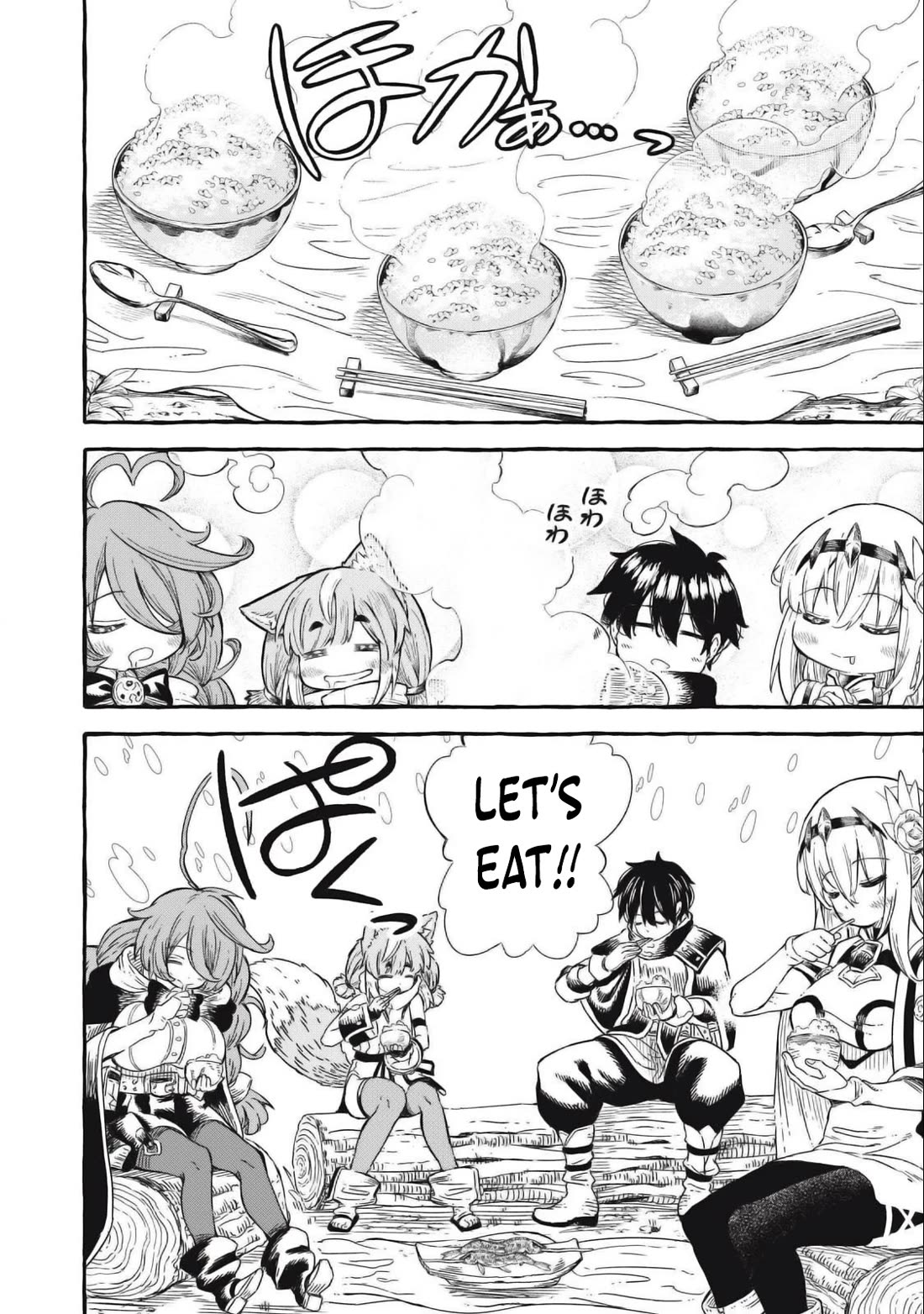 Skill Lender's Retrieving (Tale) ～I Told You It's 10% Per 10 Days at First, Didn't I～ Chapter 43 page 13 - Chapter 43