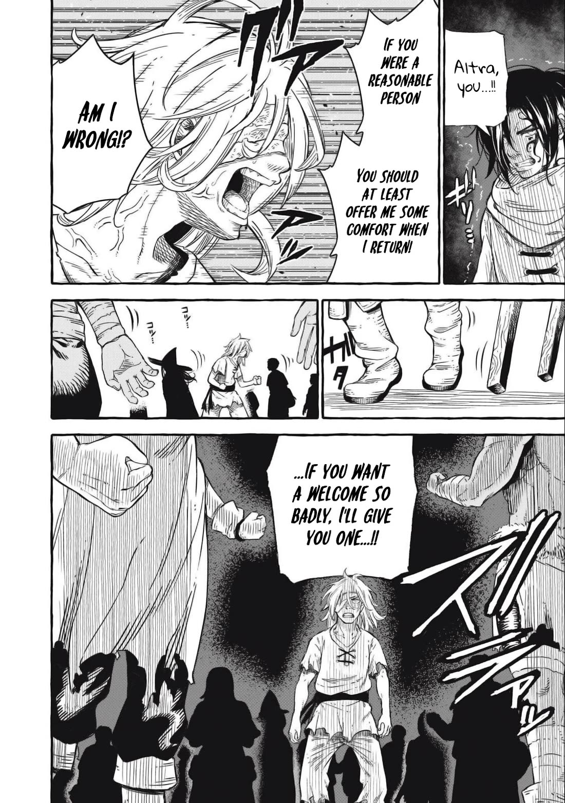 Skill Lender's Retrieving (Tale) ～I Told You It's 10% Per 10 Days at First, Didn't I～ Chapter 44 page 5 - Chapter 44