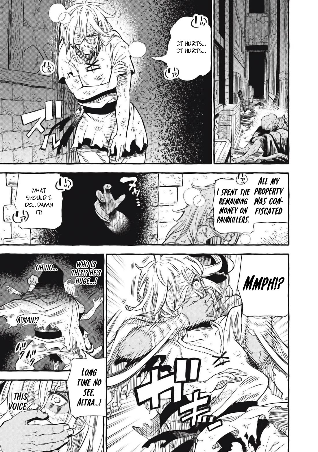 Skill Lender's Retrieving (Tale) ～I Told You It's 10% Per 10 Days at First, Didn't I～ Chapter 44 page 6 - Chapter 44