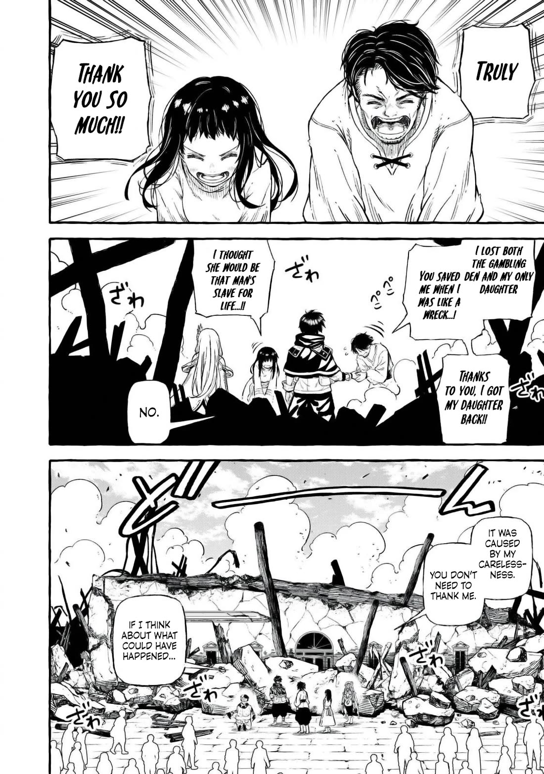 Skill Lender's Retrieving (Tale) ～I Told You It's 10% Per 10 Days at First, Didn't I～ Chapter 45 page 15 - Chapter 45