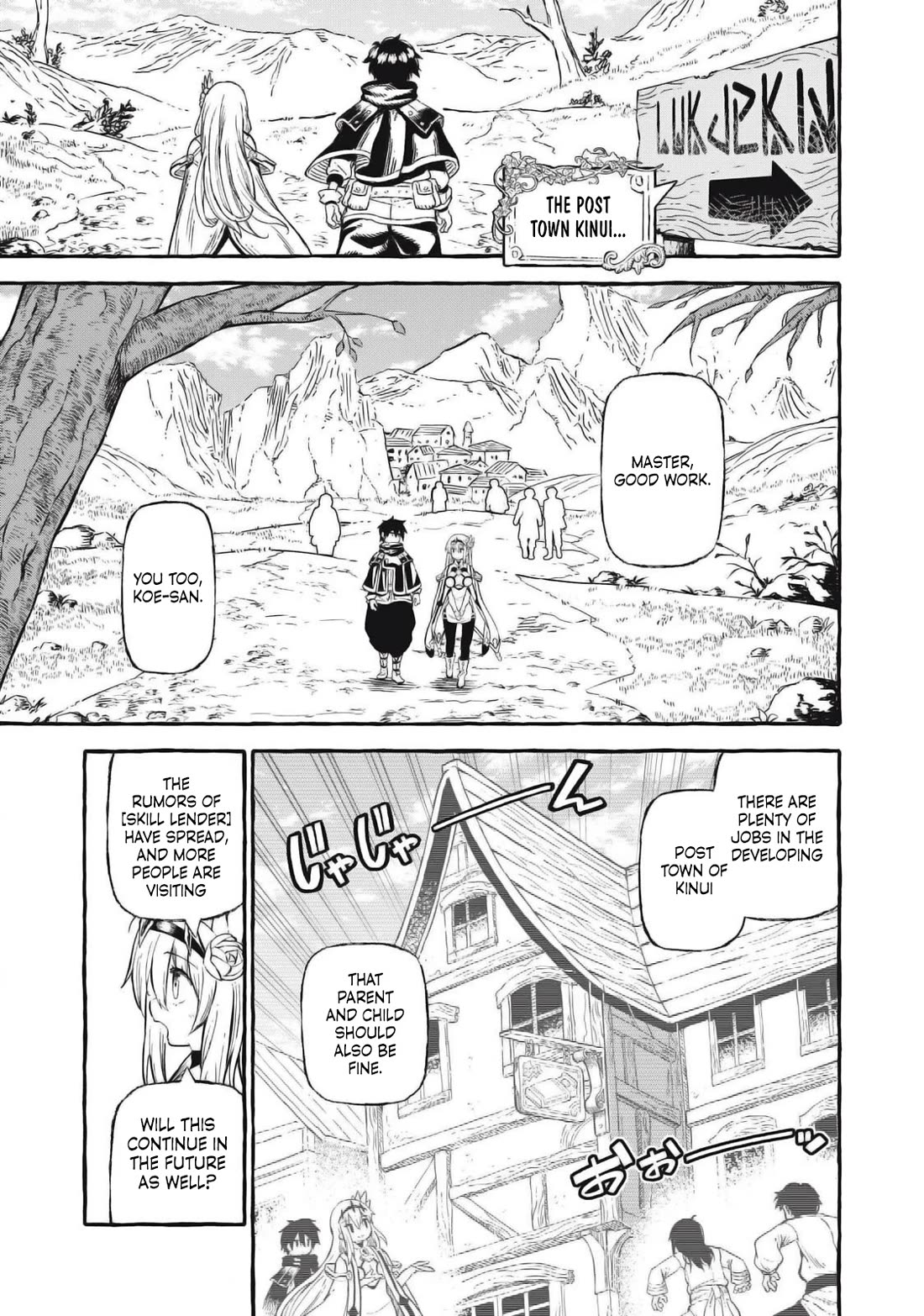 Skill Lender's Retrieving (Tale) ～I Told You It's 10% Per 10 Days at First, Didn't I～ Chapter 45 page 18 - Chapter 45