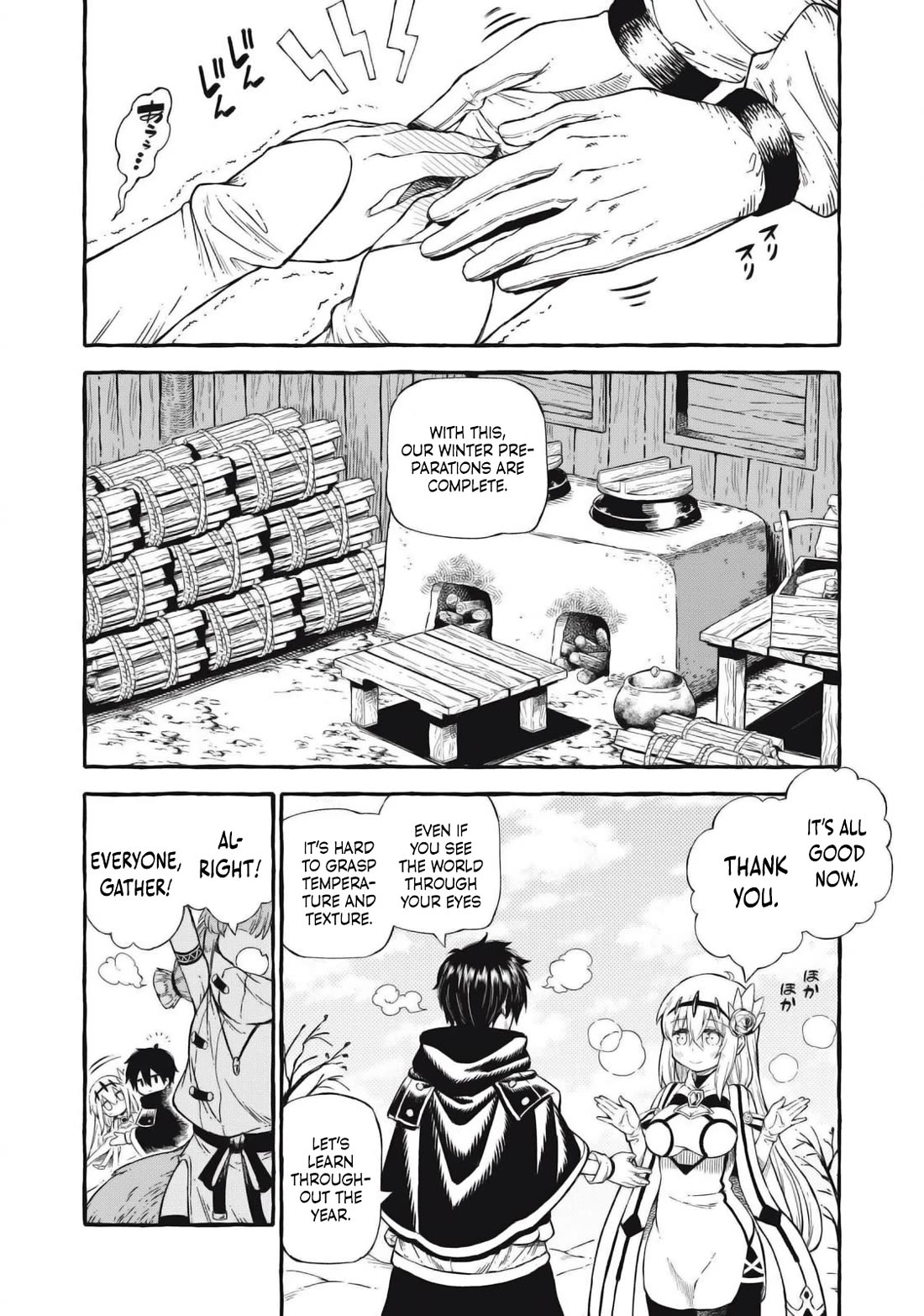 Skill Lender's Retrieving (Tale) ～I Told You It's 10% Per 10 Days at First, Didn't I～ Chapter 46 page 3 - Chapter 46