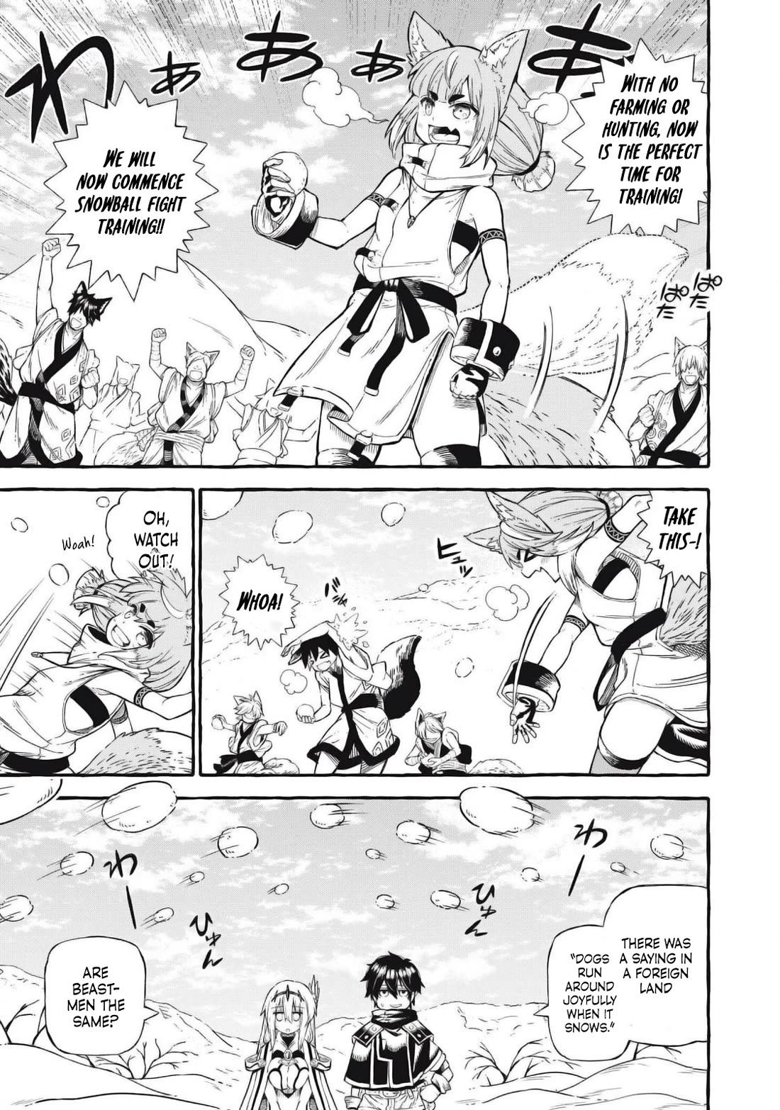 Skill Lender's Retrieving (Tale) ～I Told You It's 10% Per 10 Days at First, Didn't I～ Chapter 46 page 4 - Chapter 46